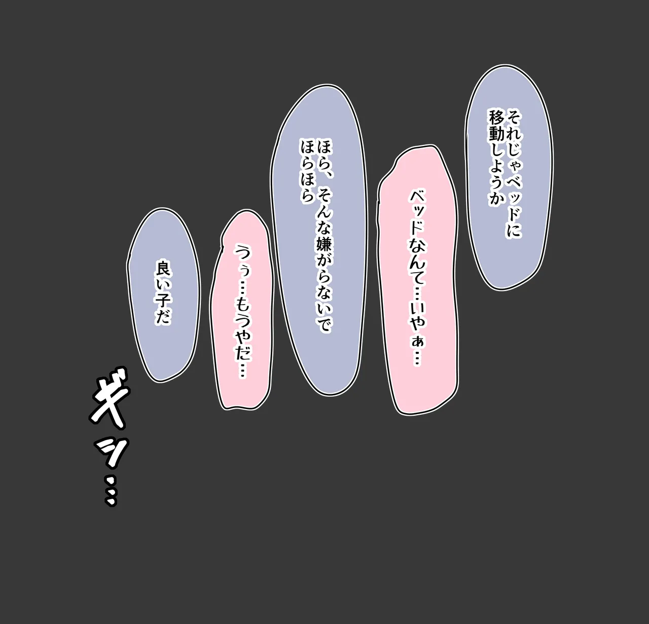 よ★枕④ (You) (Love Live! Sunshine!!) - Hentai Gallery - hentai porn - Image 1