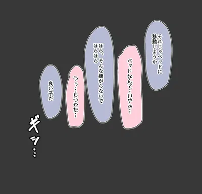 よ★枕④ (You) (Love Live! Sunshine!!) - Hentai Gallery