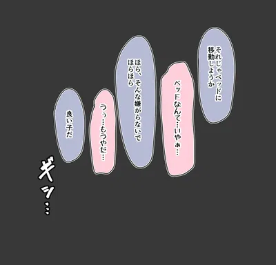 よ★枕④ (You) (Love Live! Sunshine!!) - Hentai Gallery