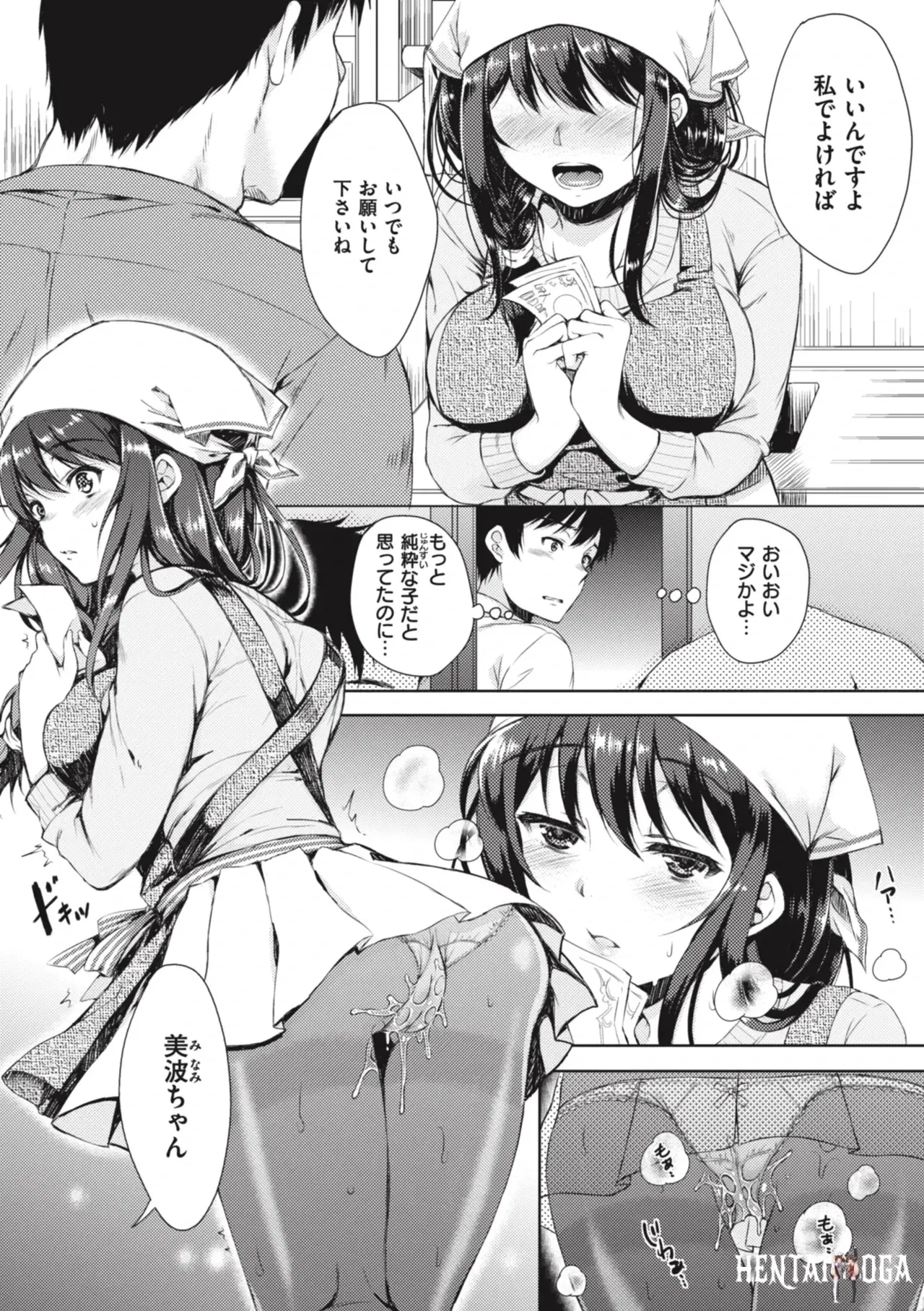 Image #102