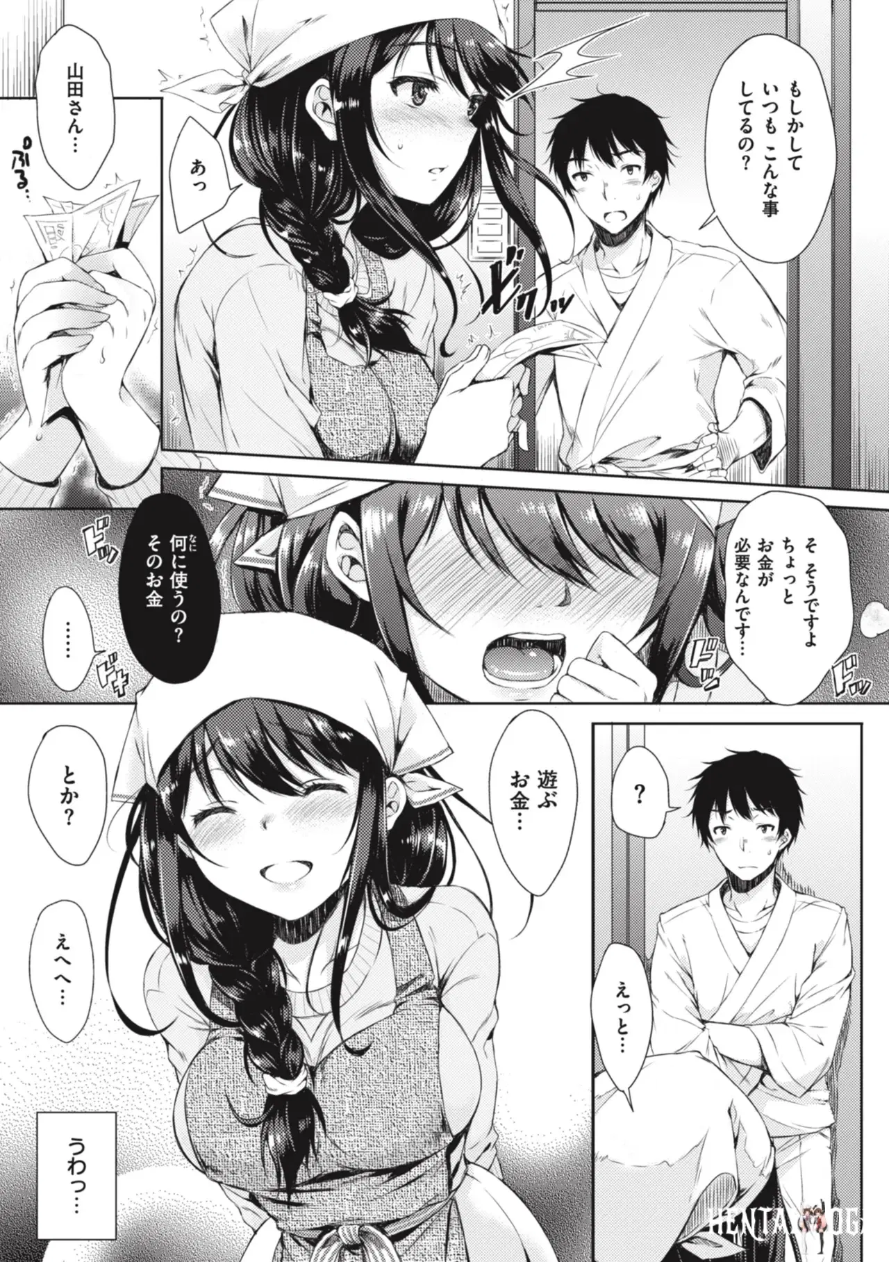 Image #103