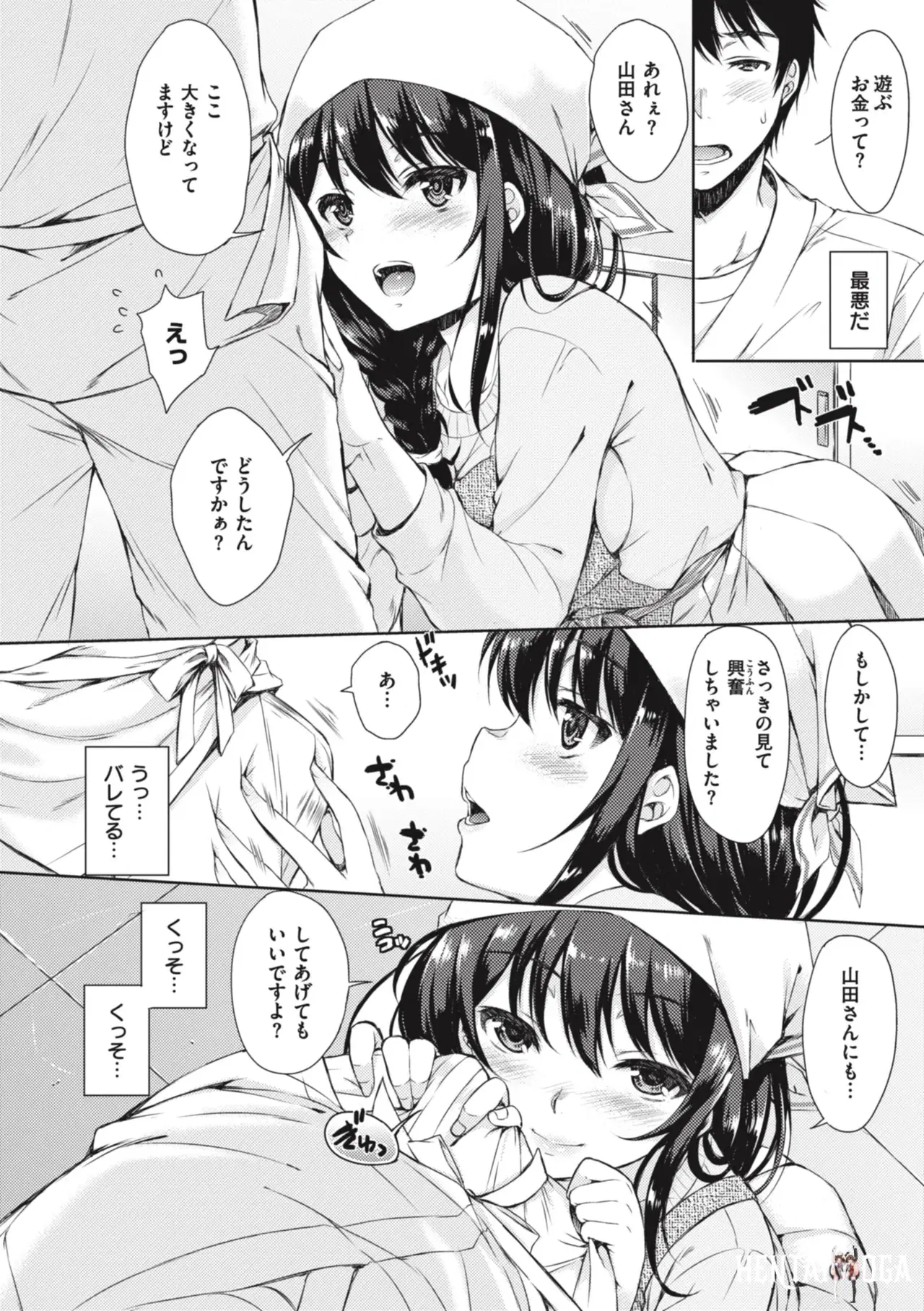 Image #104