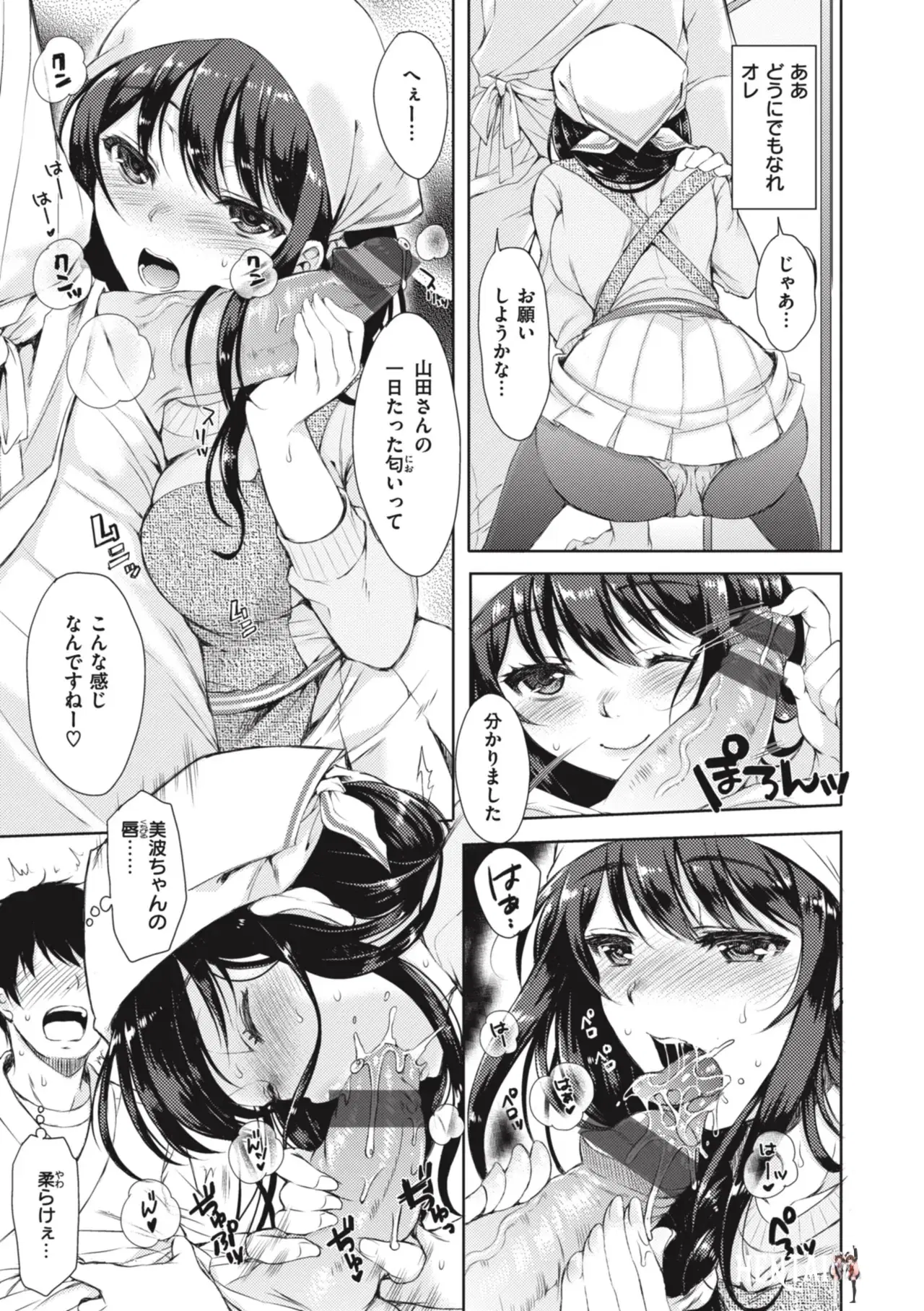 Image #105