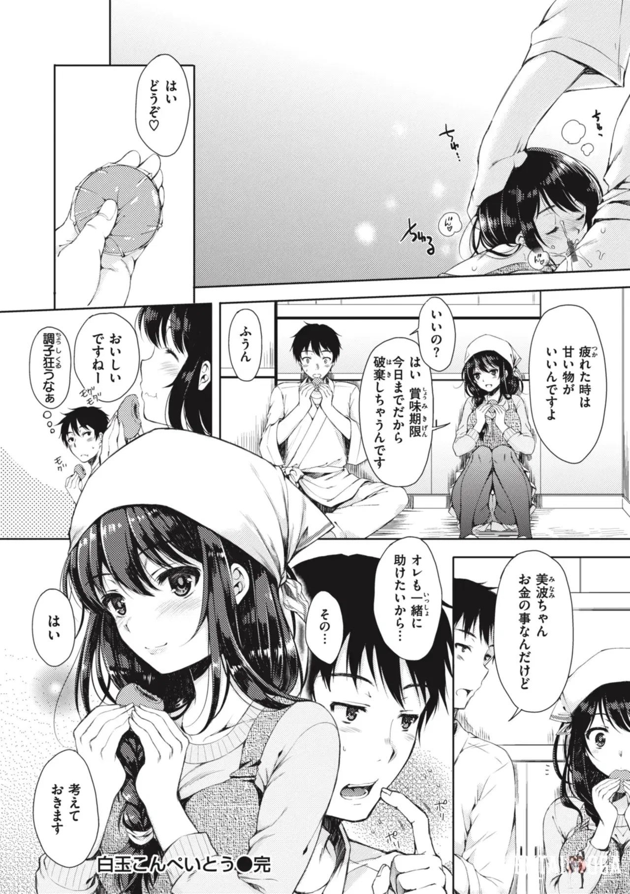 Image #118