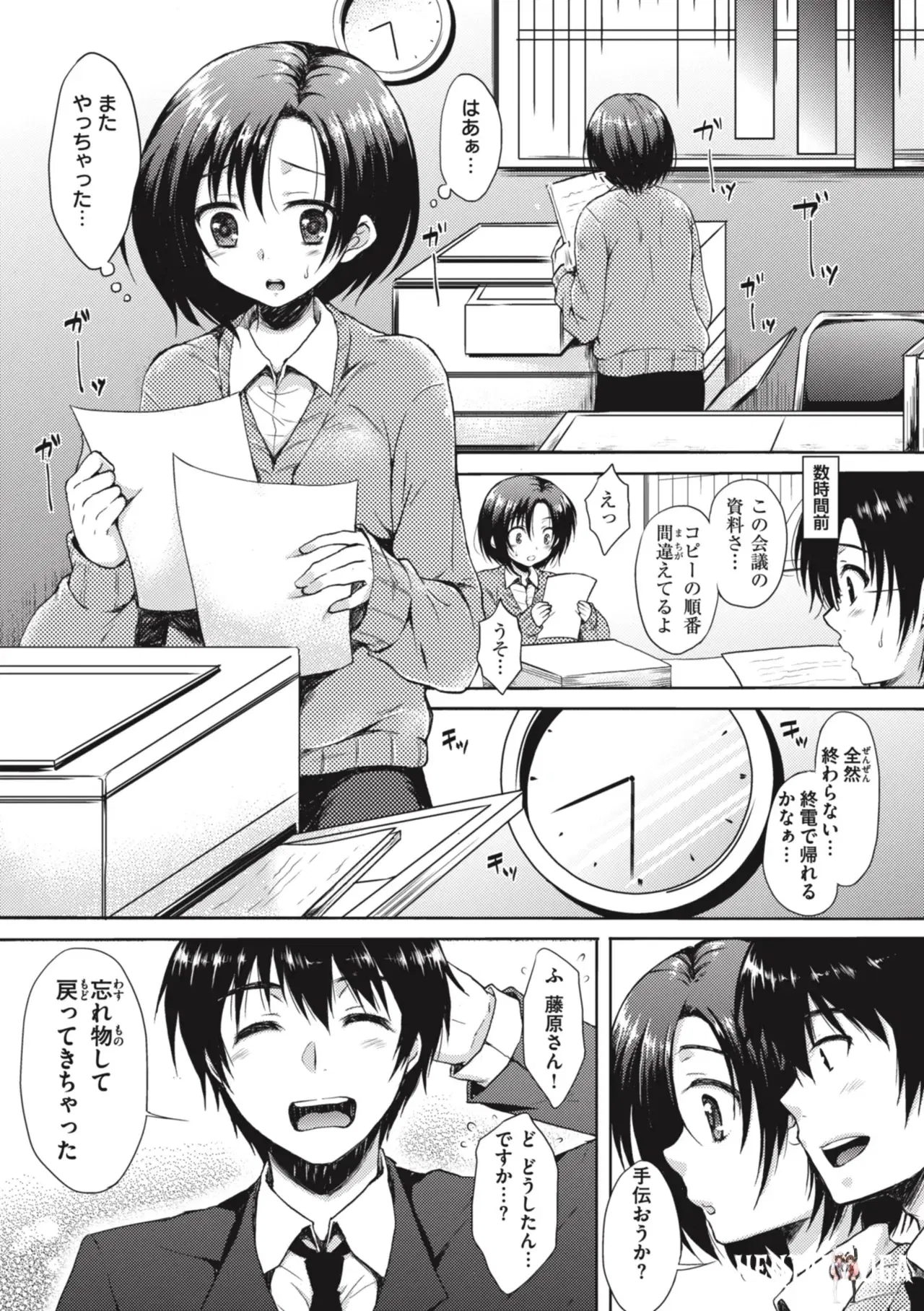 Image #121