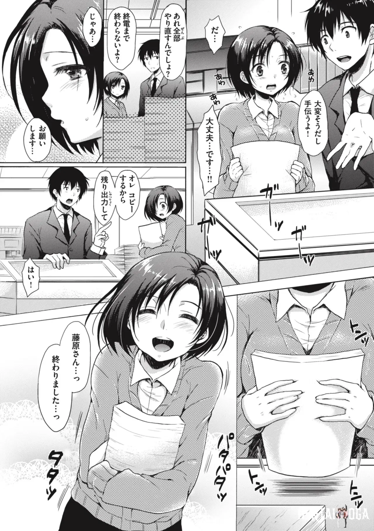 Image #122