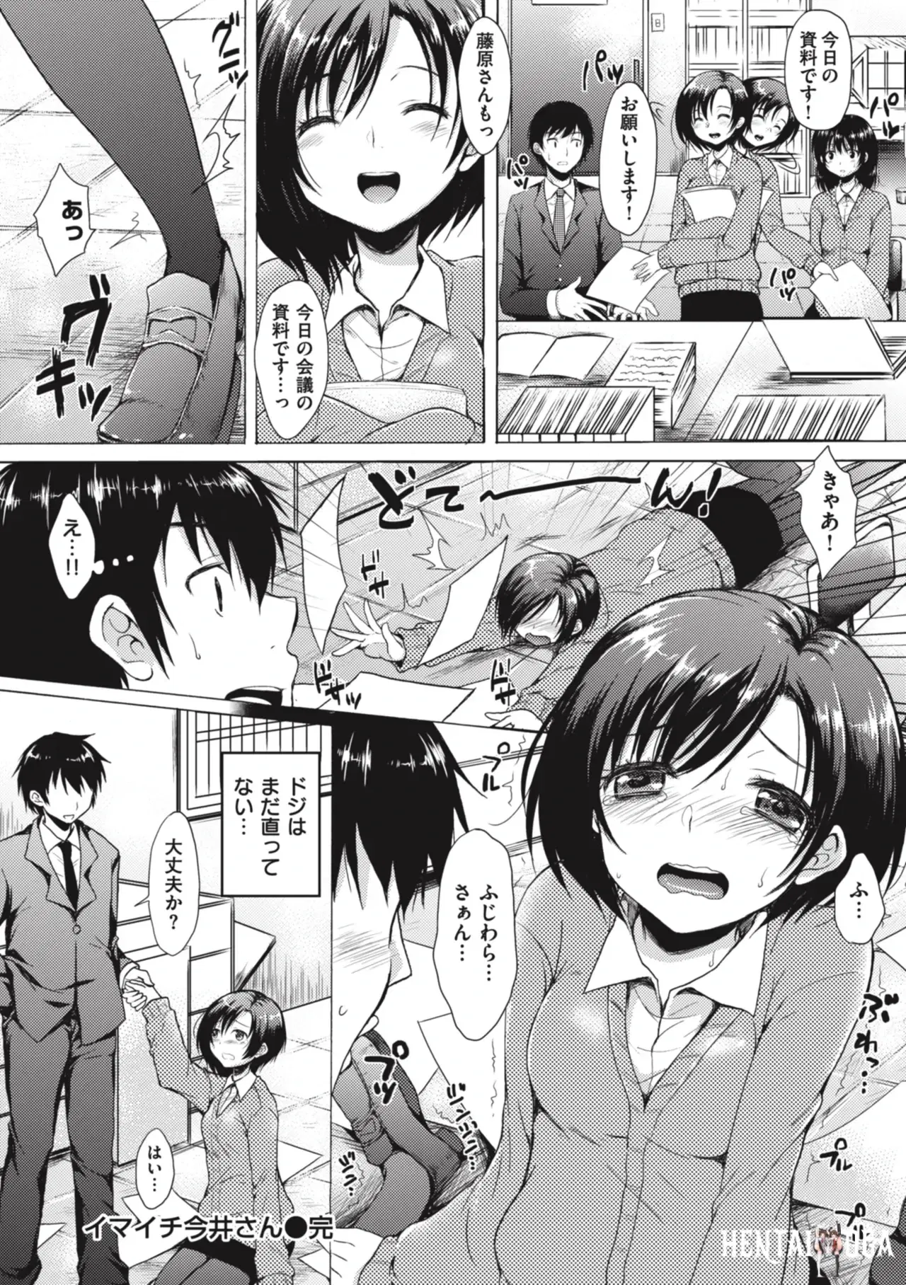 Image #136