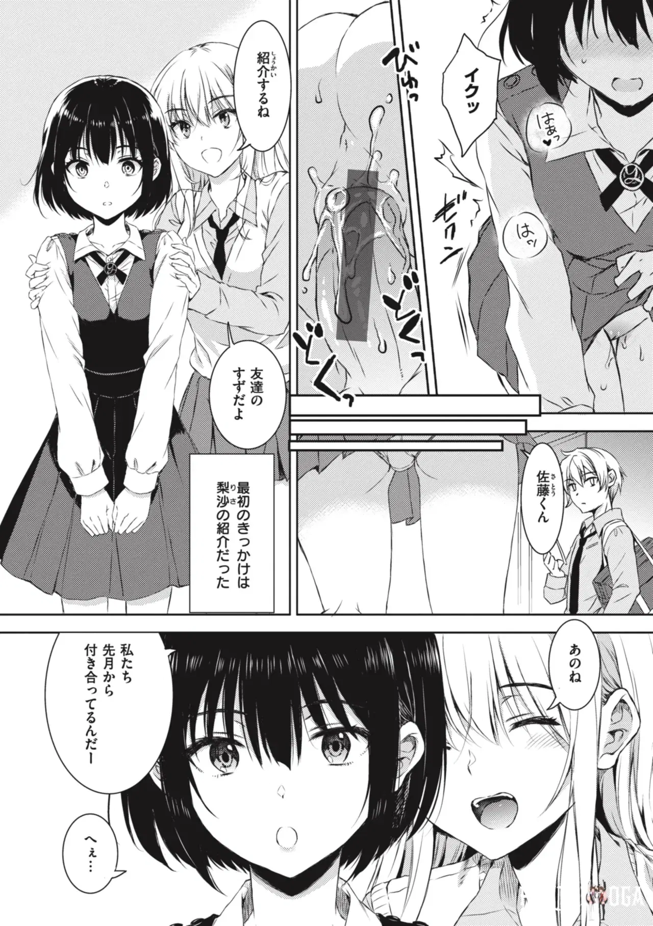 Image #139
