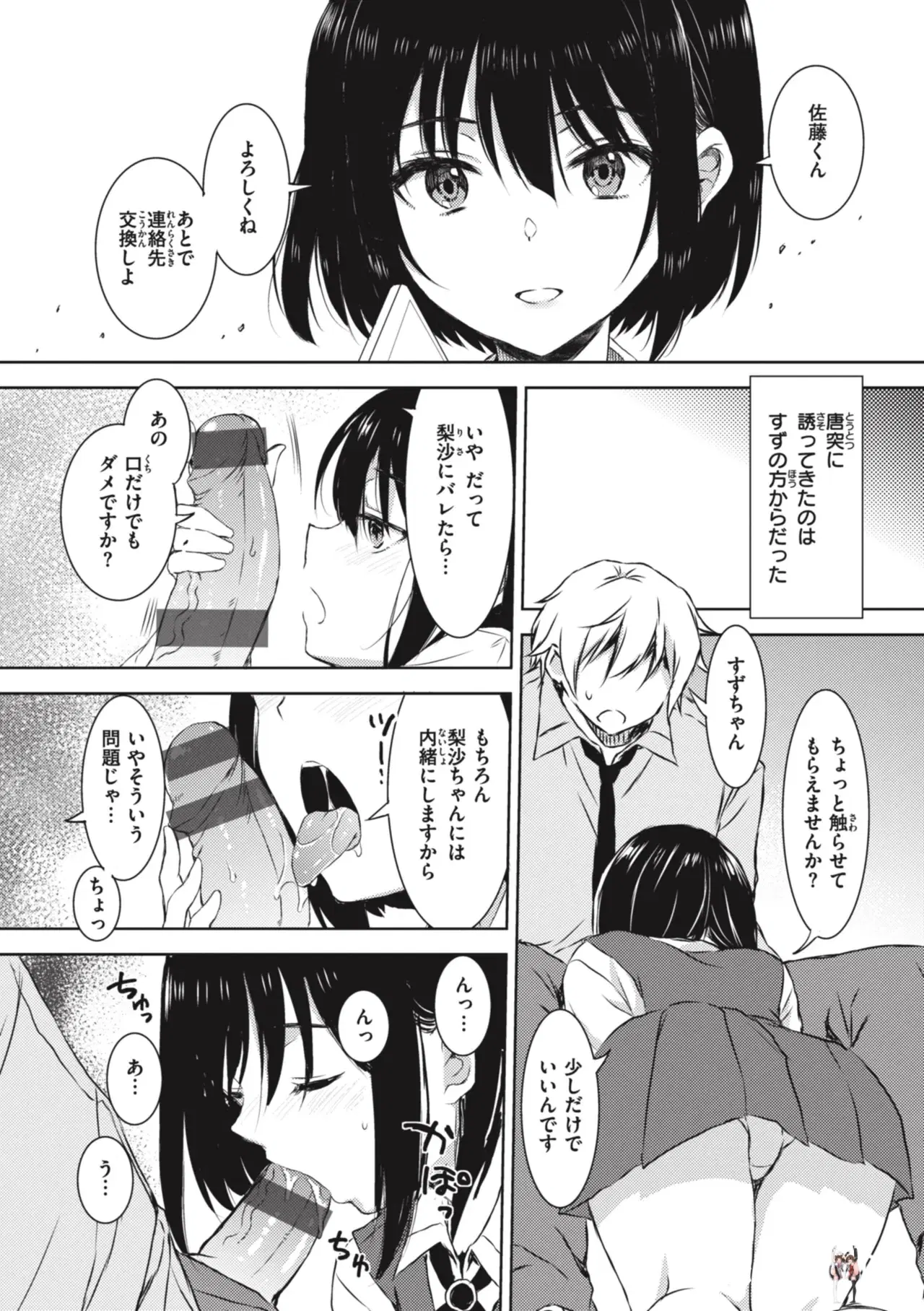 Image #140