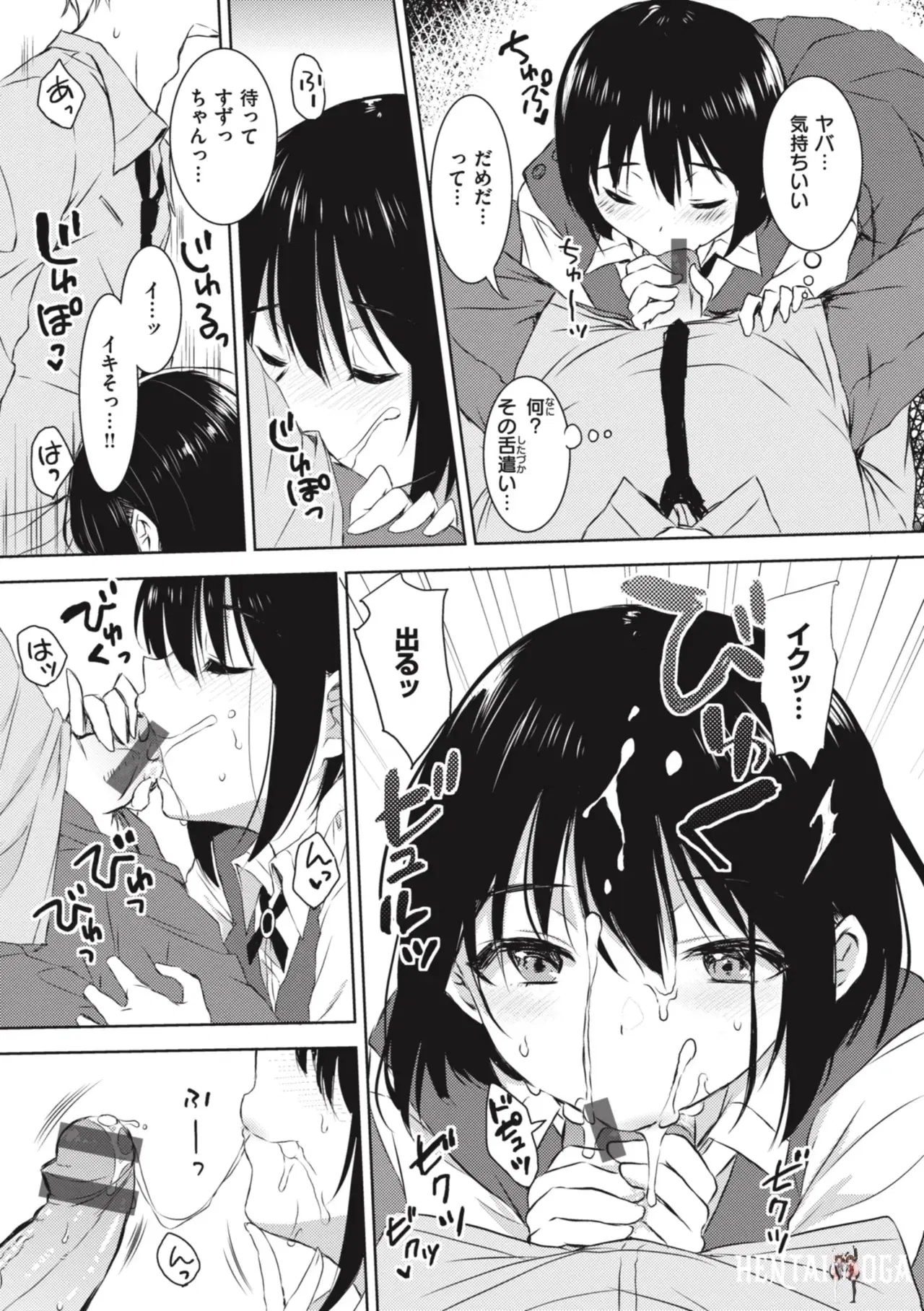 Image #141