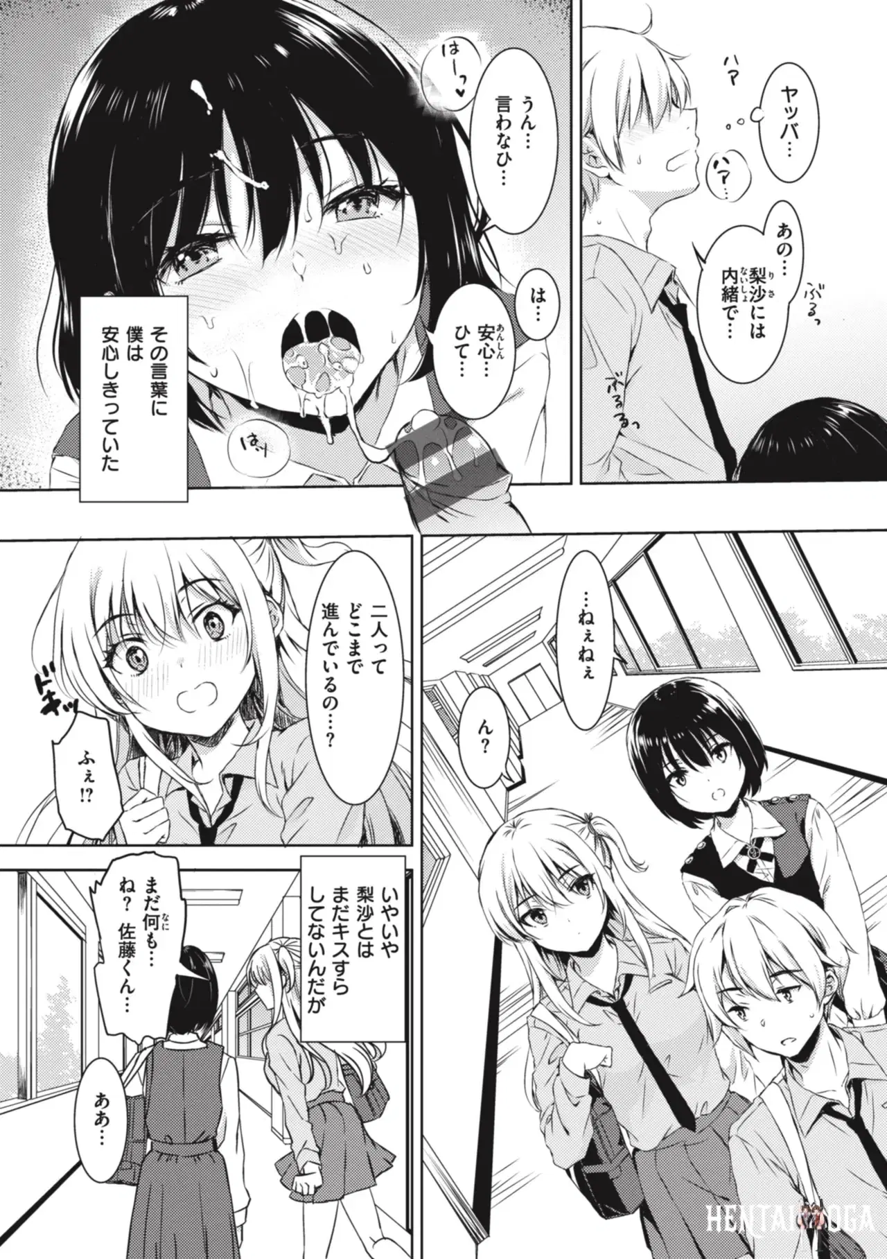 Image #142
