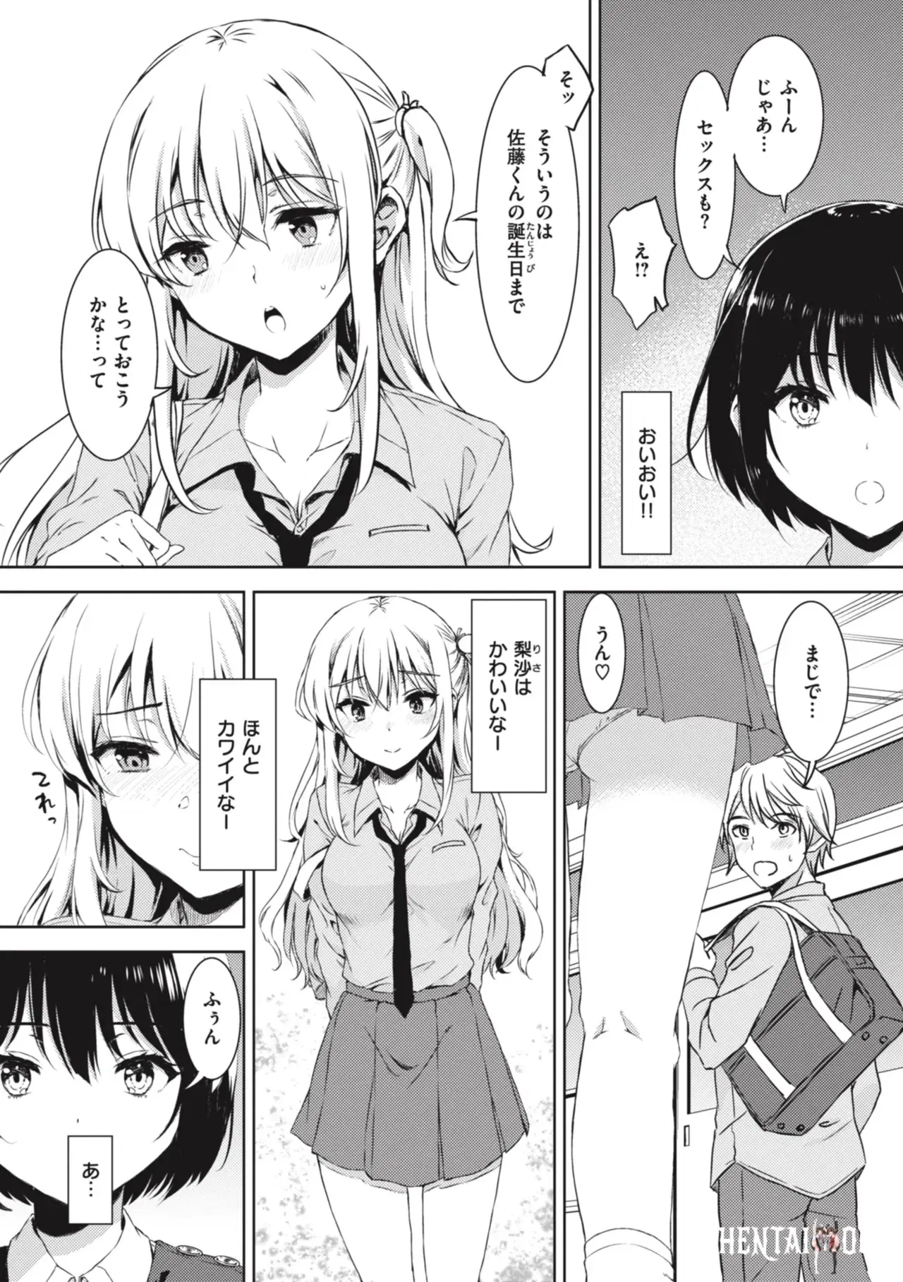 Image #143