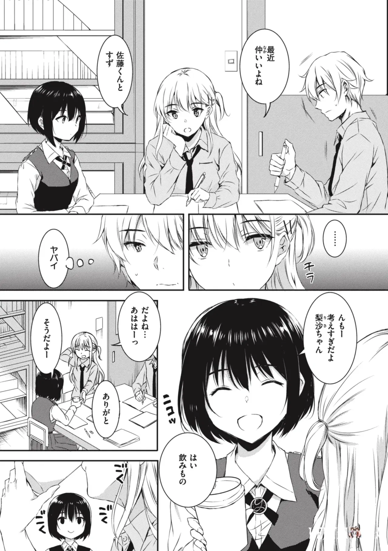 Image #148