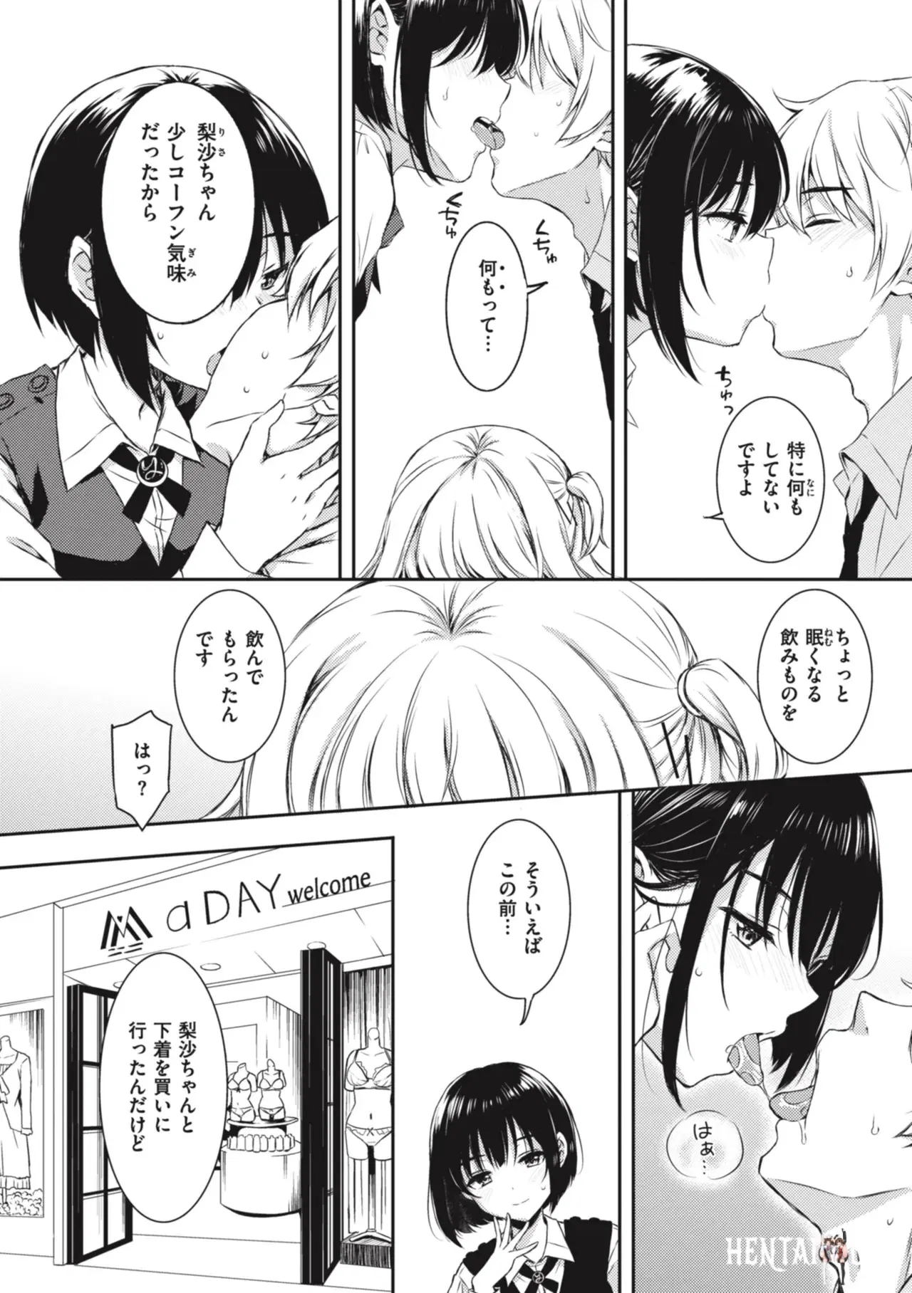 Image #150