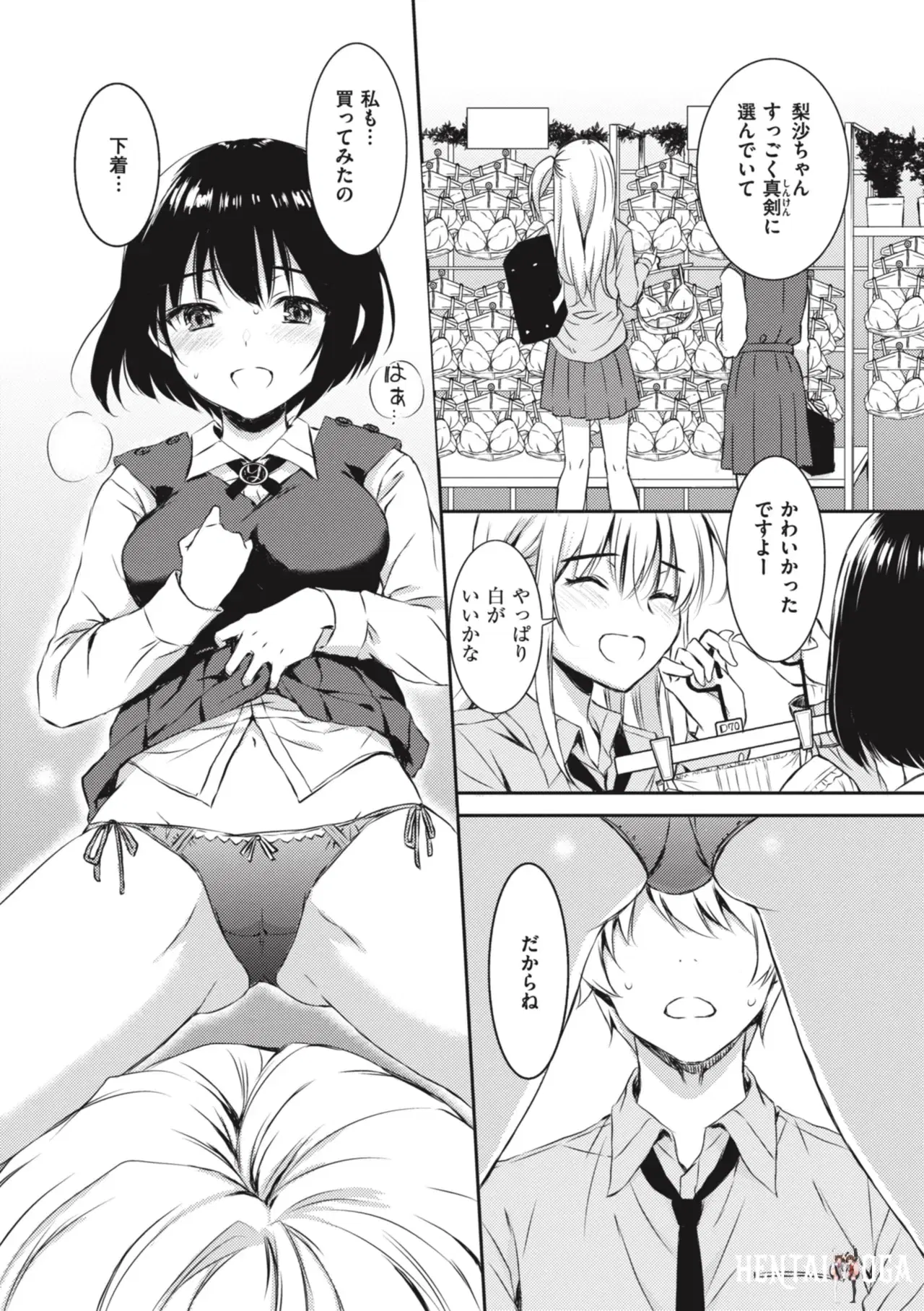 Image #151