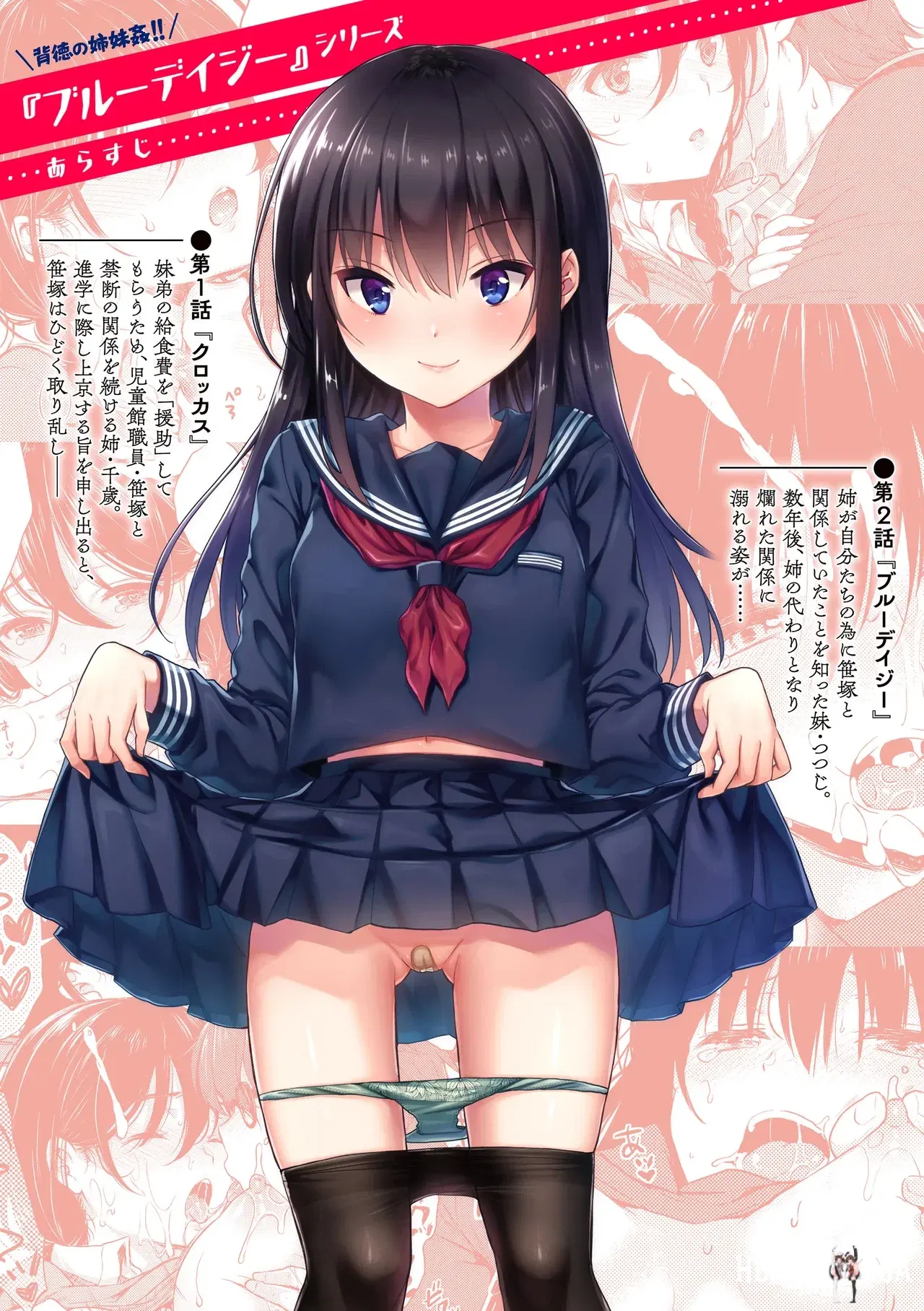 Image #173