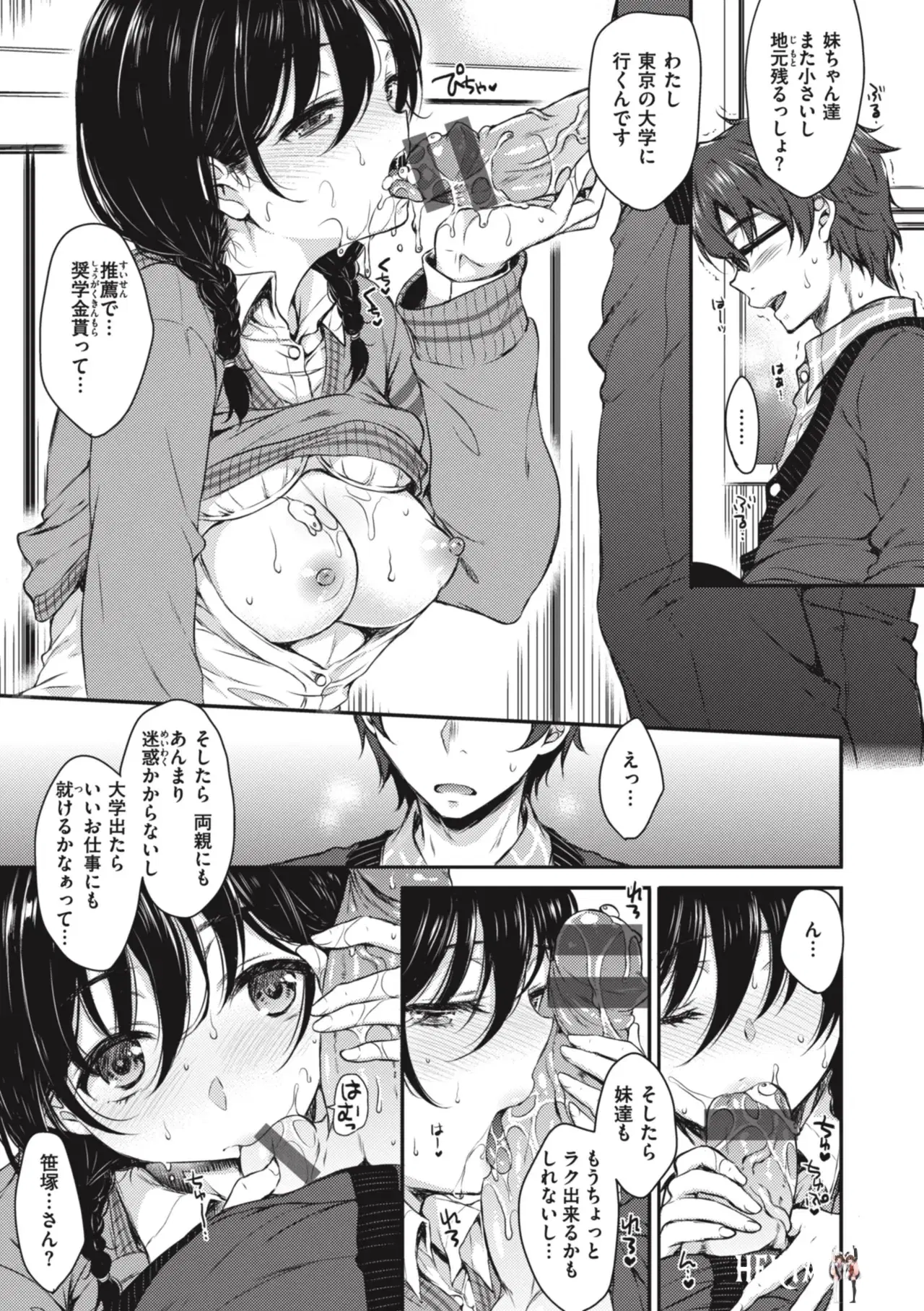 Image #19