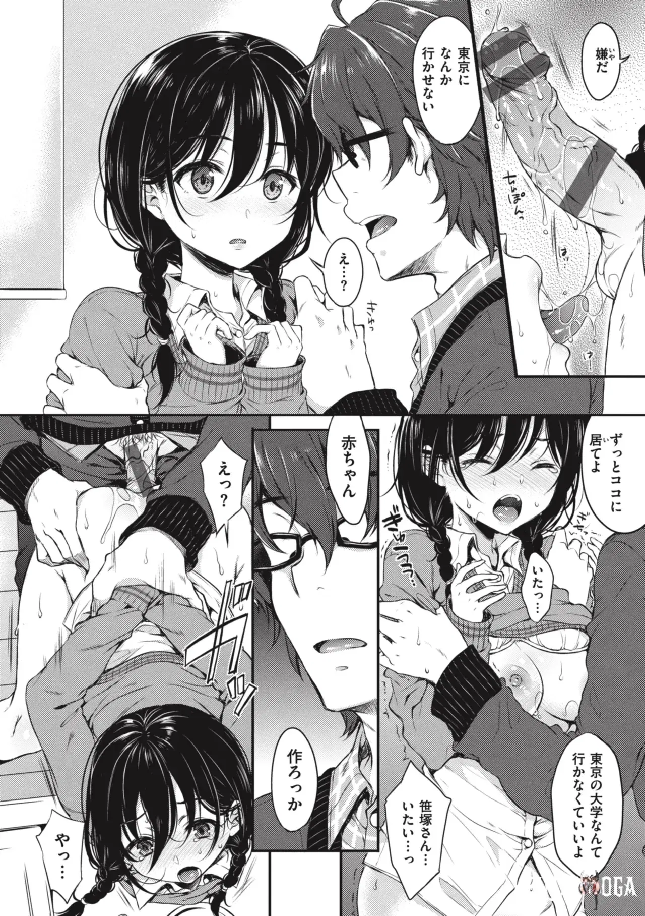 Image #20