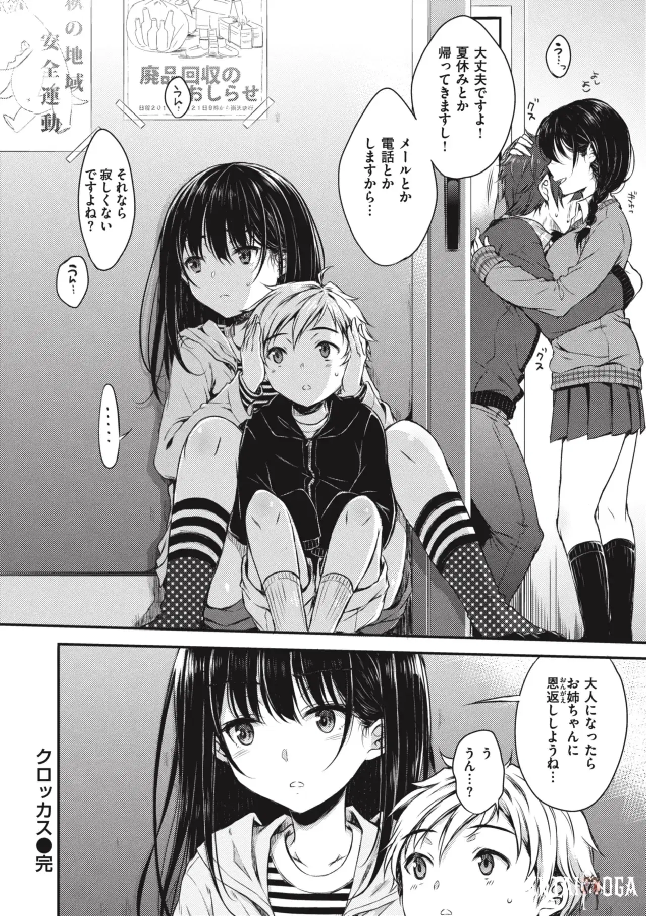 Image #26