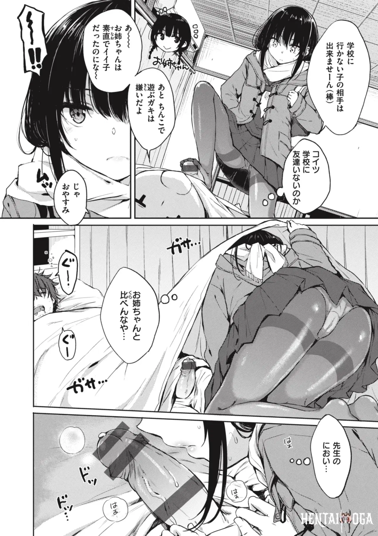 Image #30