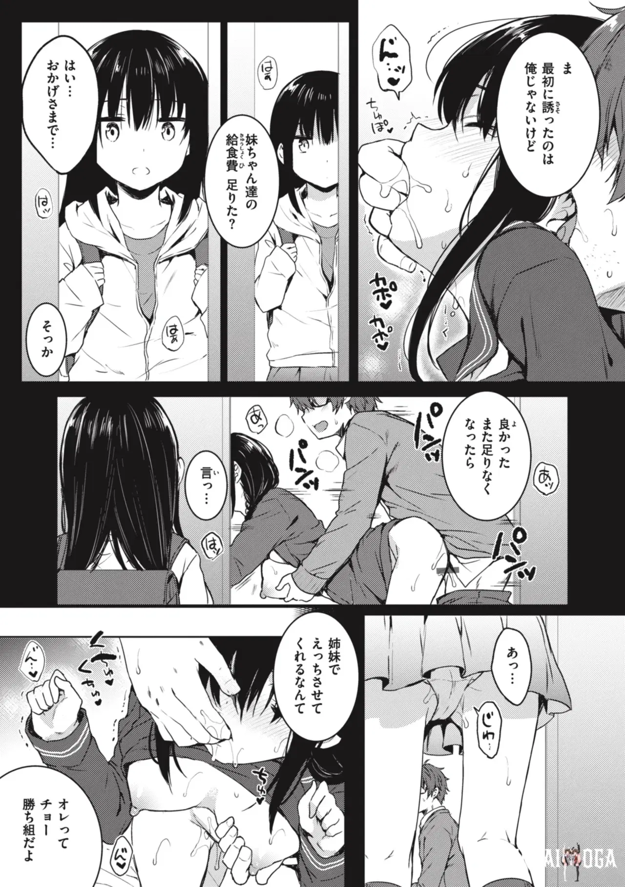 Image #39