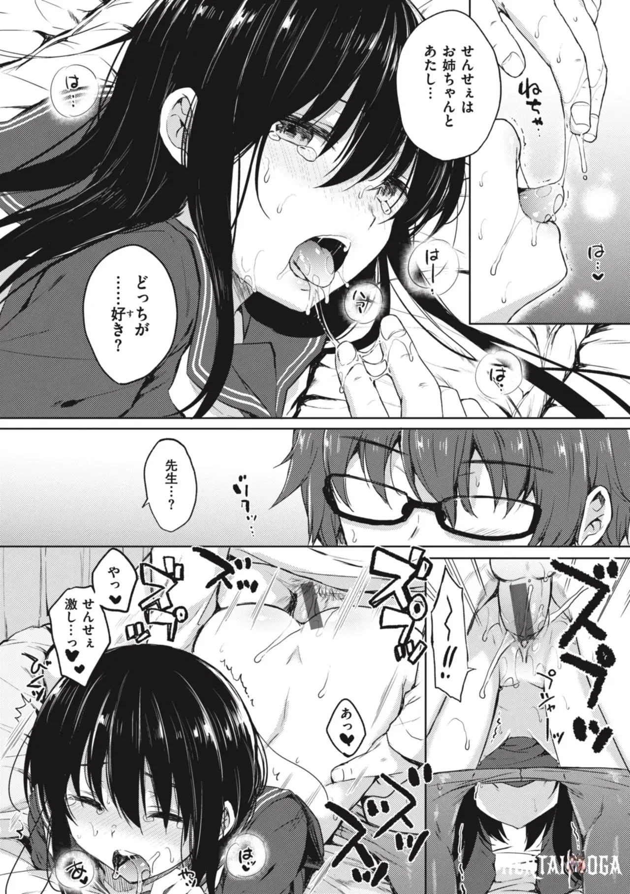 Image #40