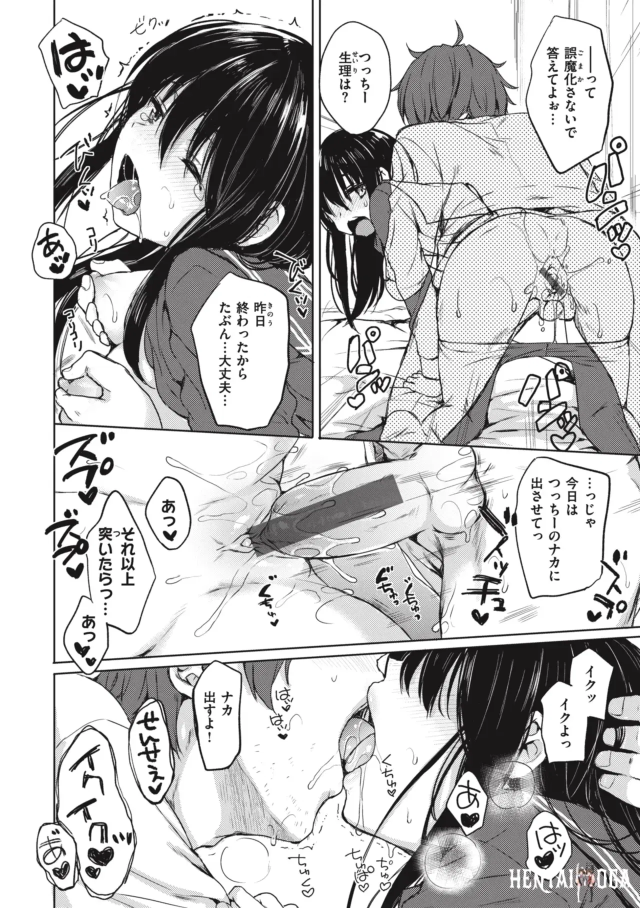 Image #42