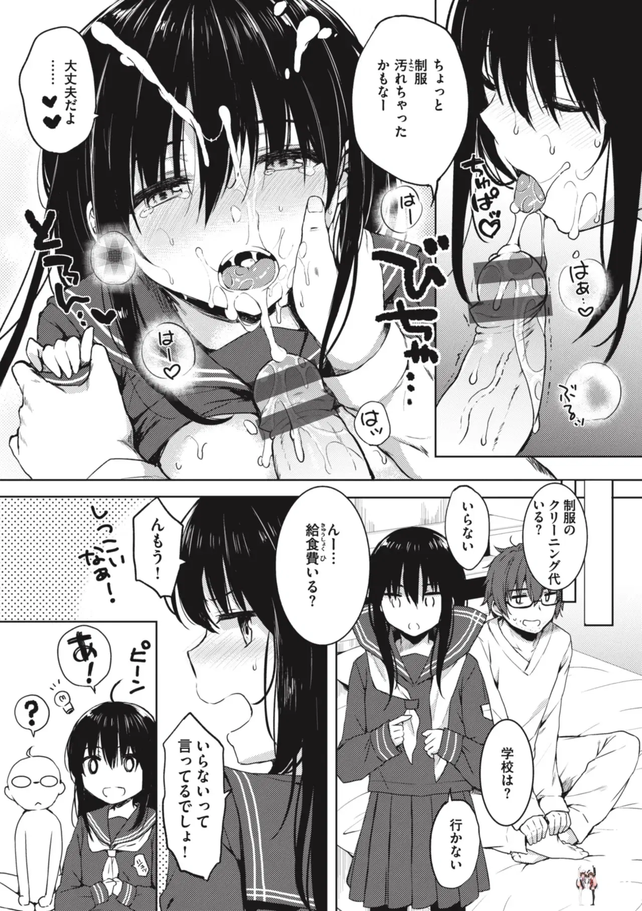 Image #45