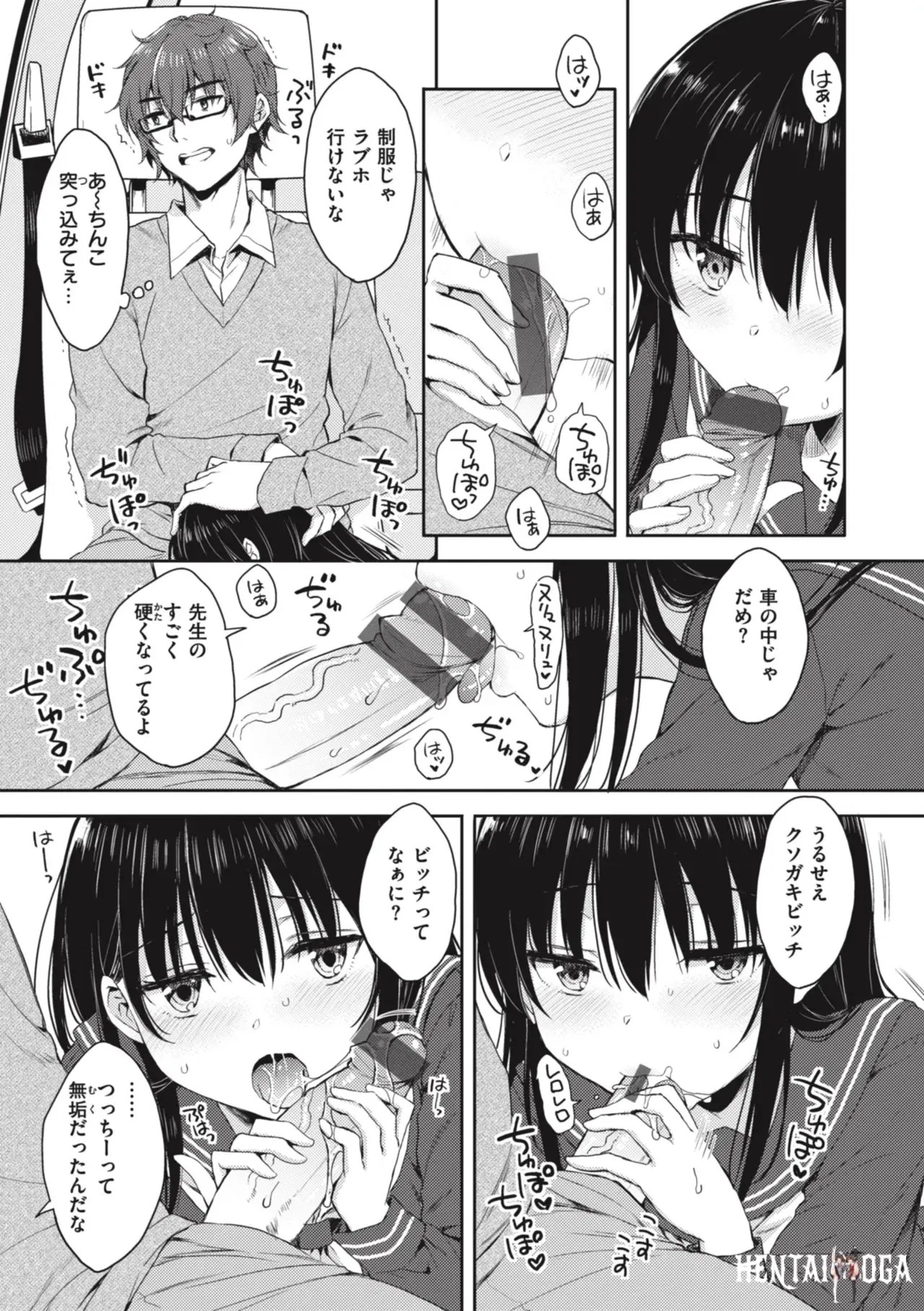 Image #51