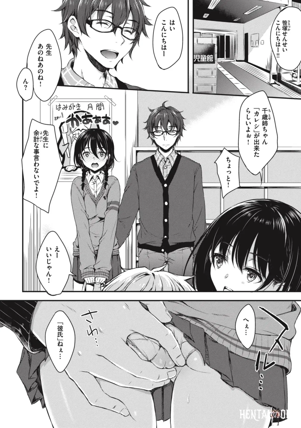 Image #6