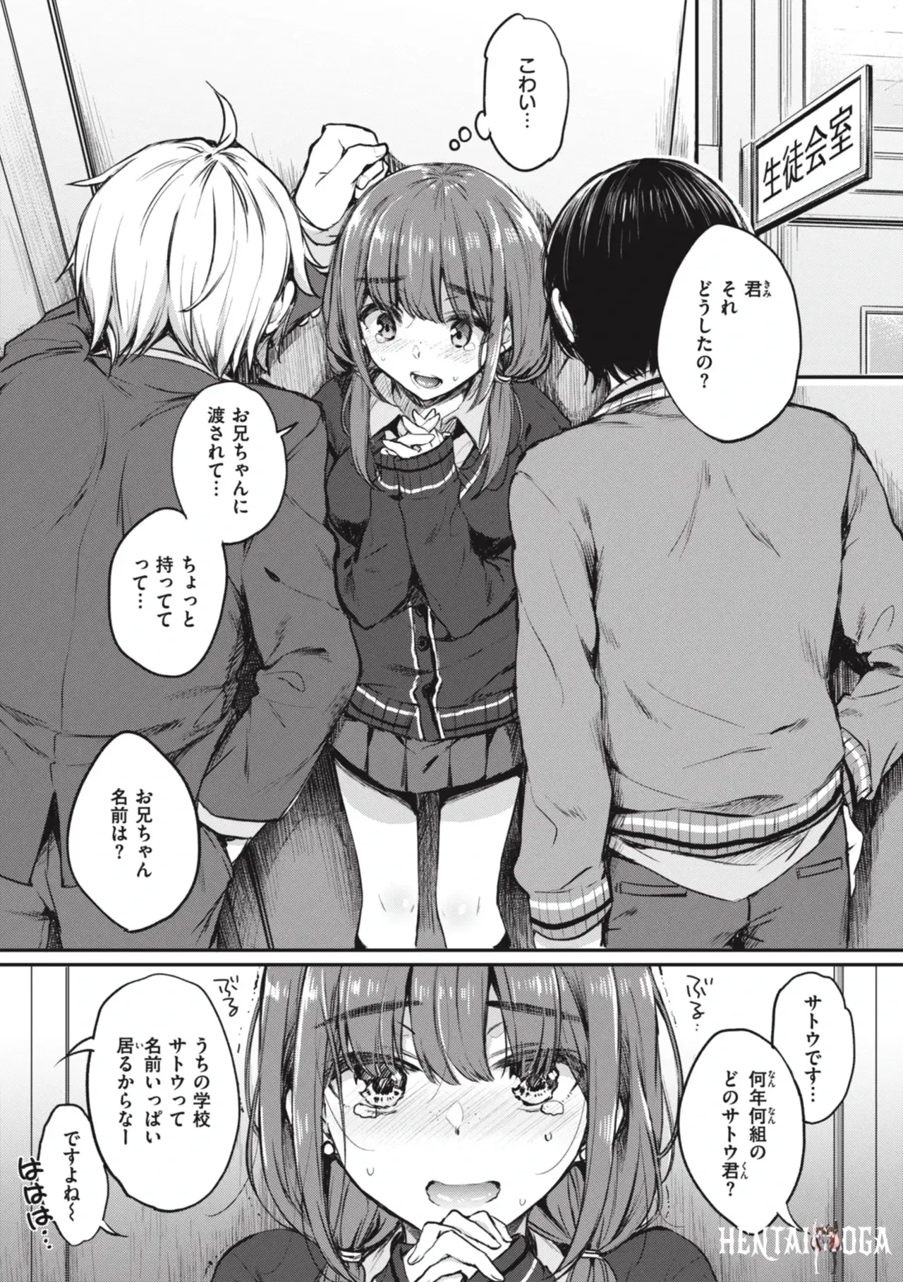 Image #67