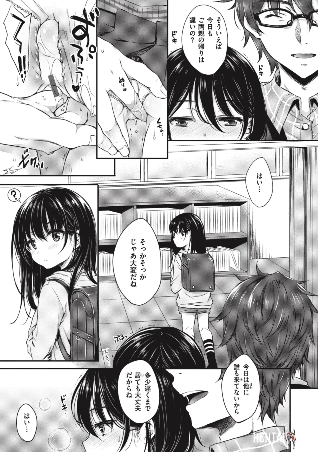 Image #7