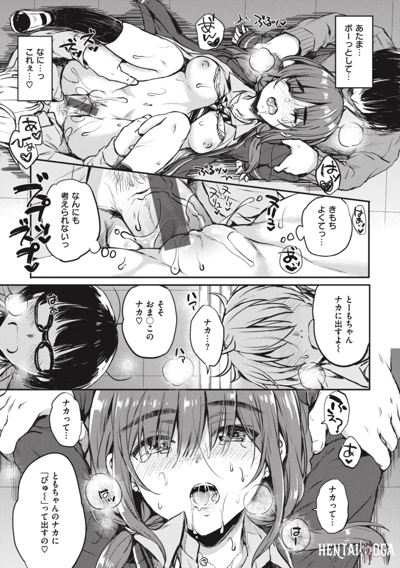 Image #81