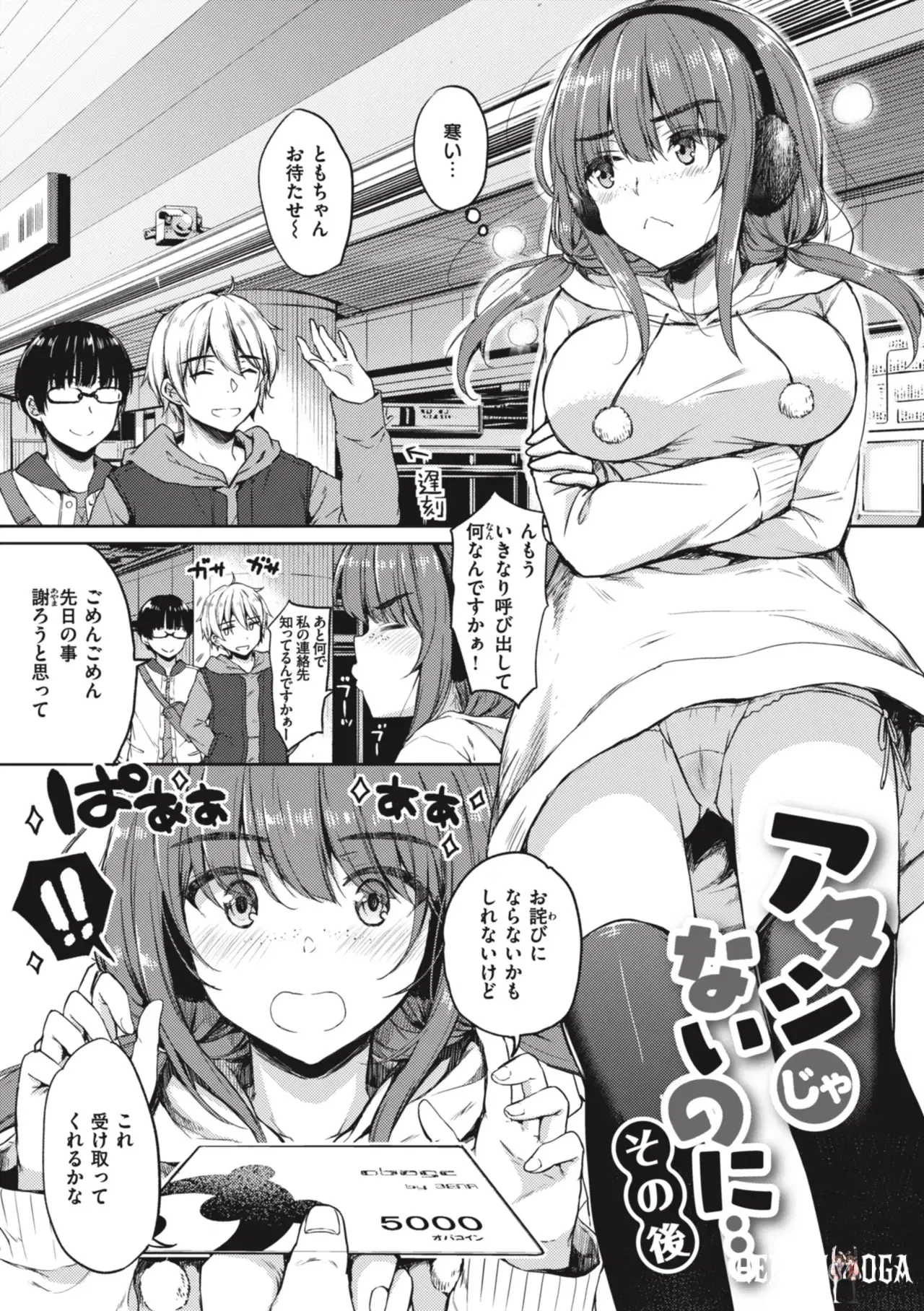 Image #89