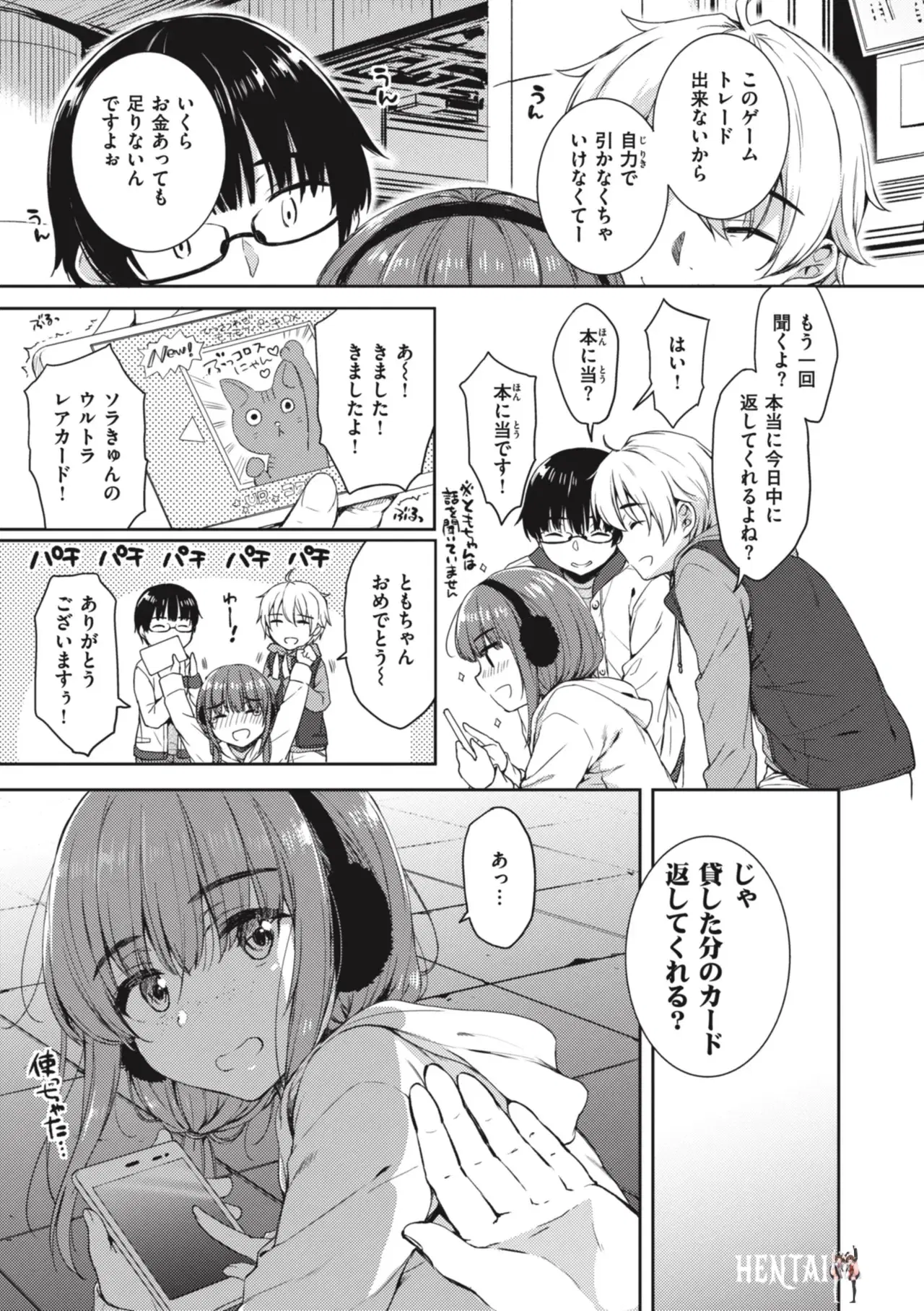 Image #91