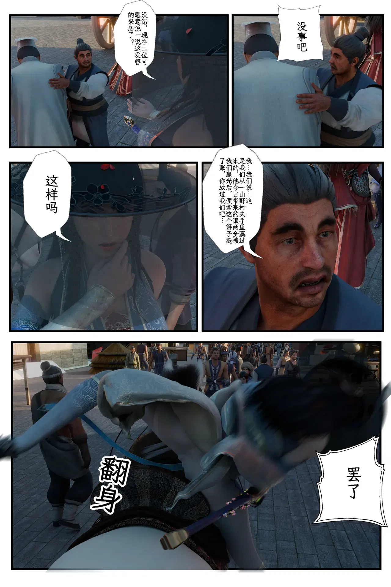 Image #10