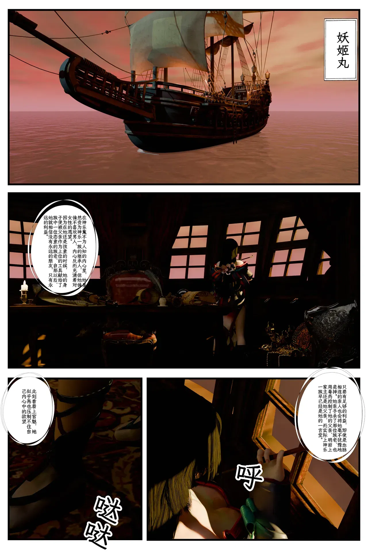 Image #12