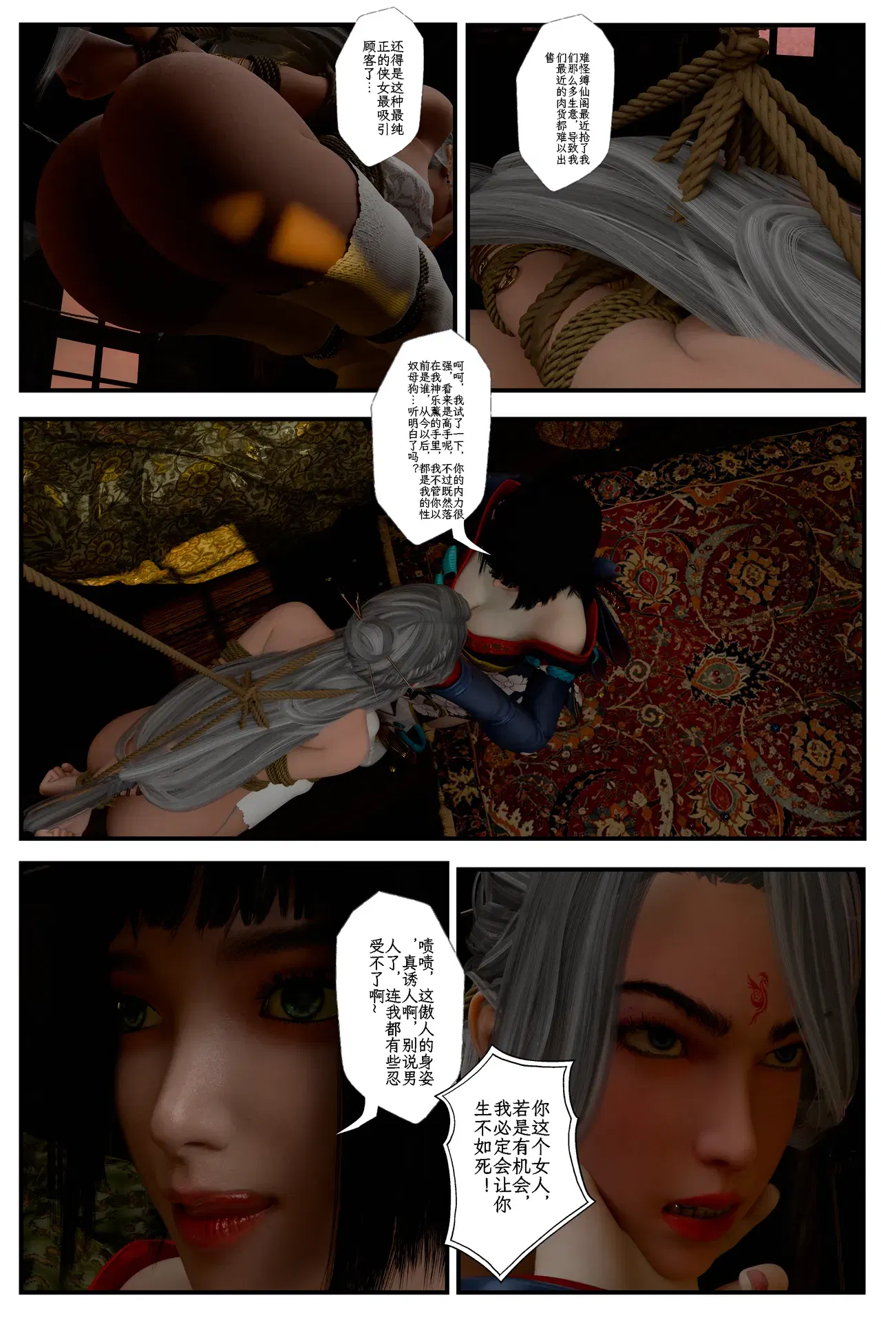 Image #14