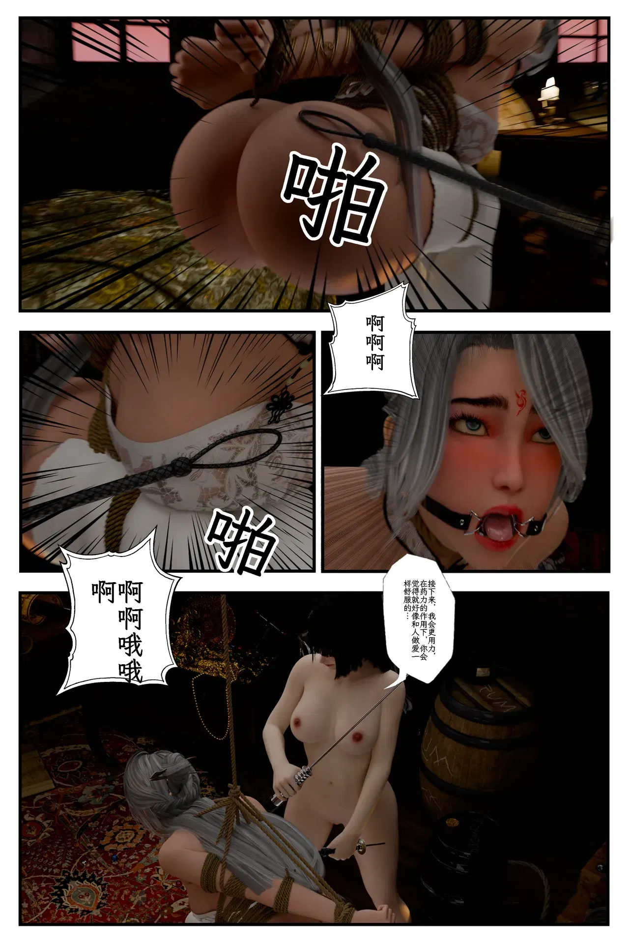 Image #28