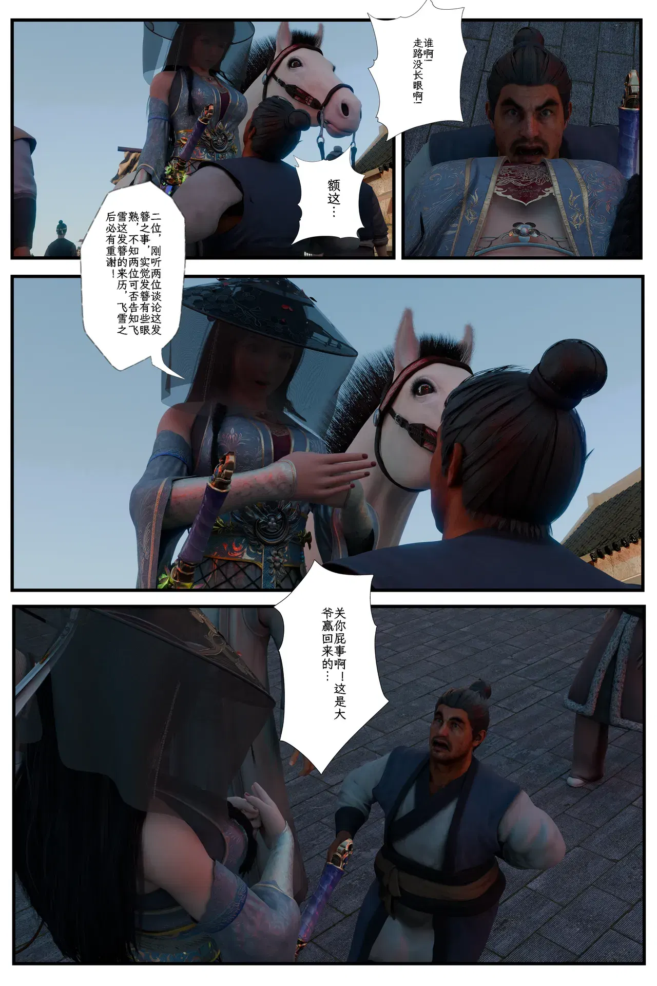 Image #5