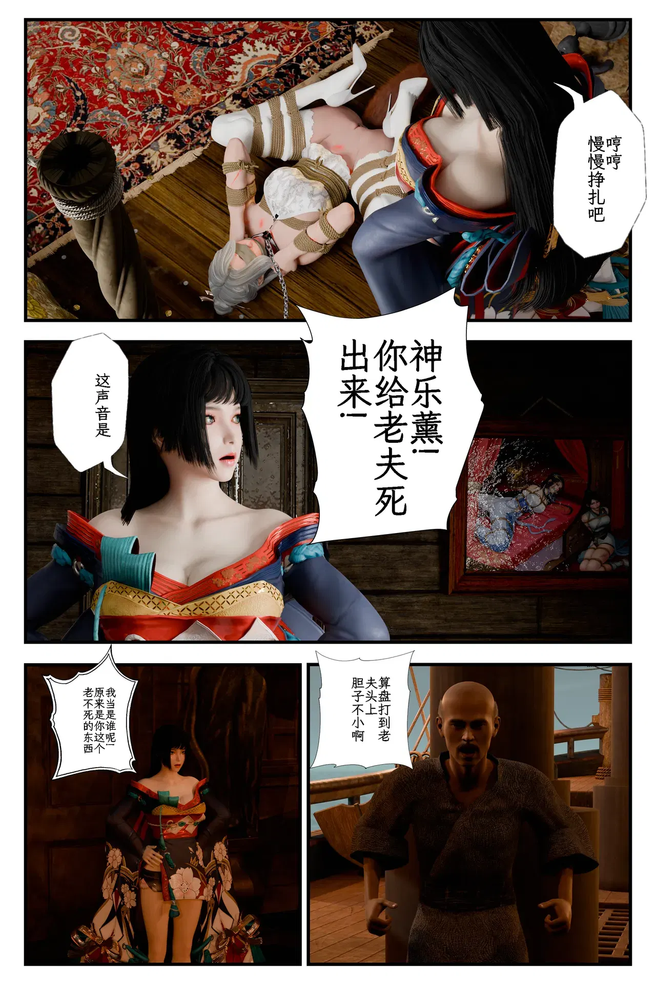 Image #58