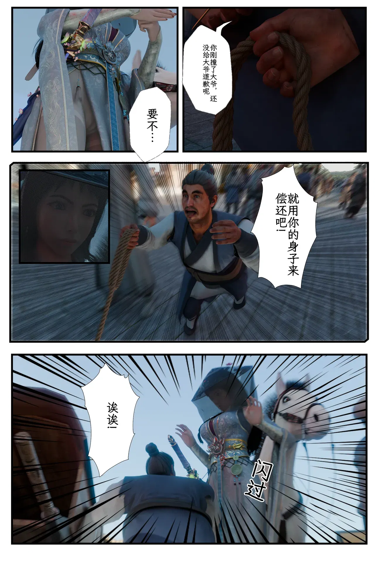Image #6
