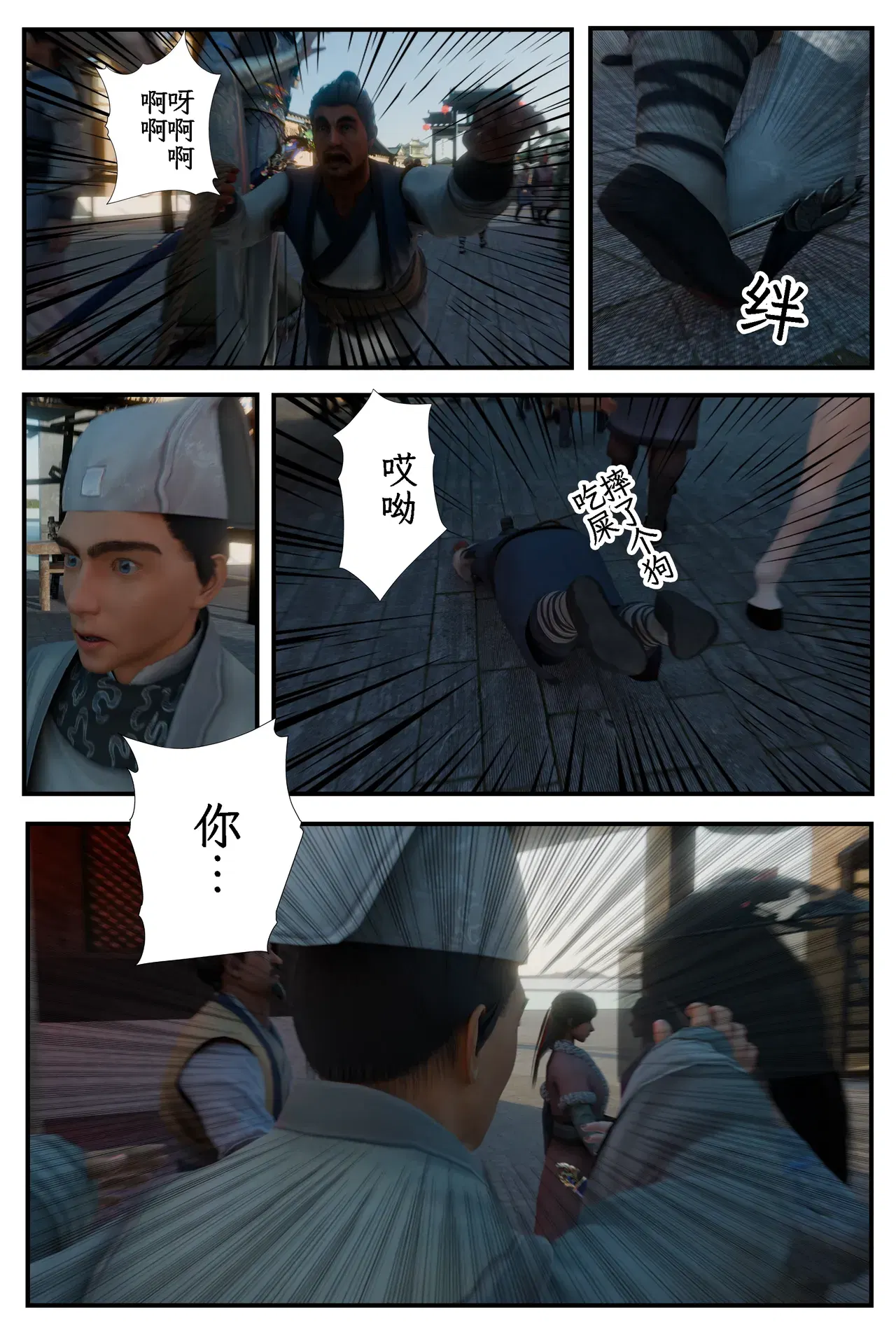 Image #7