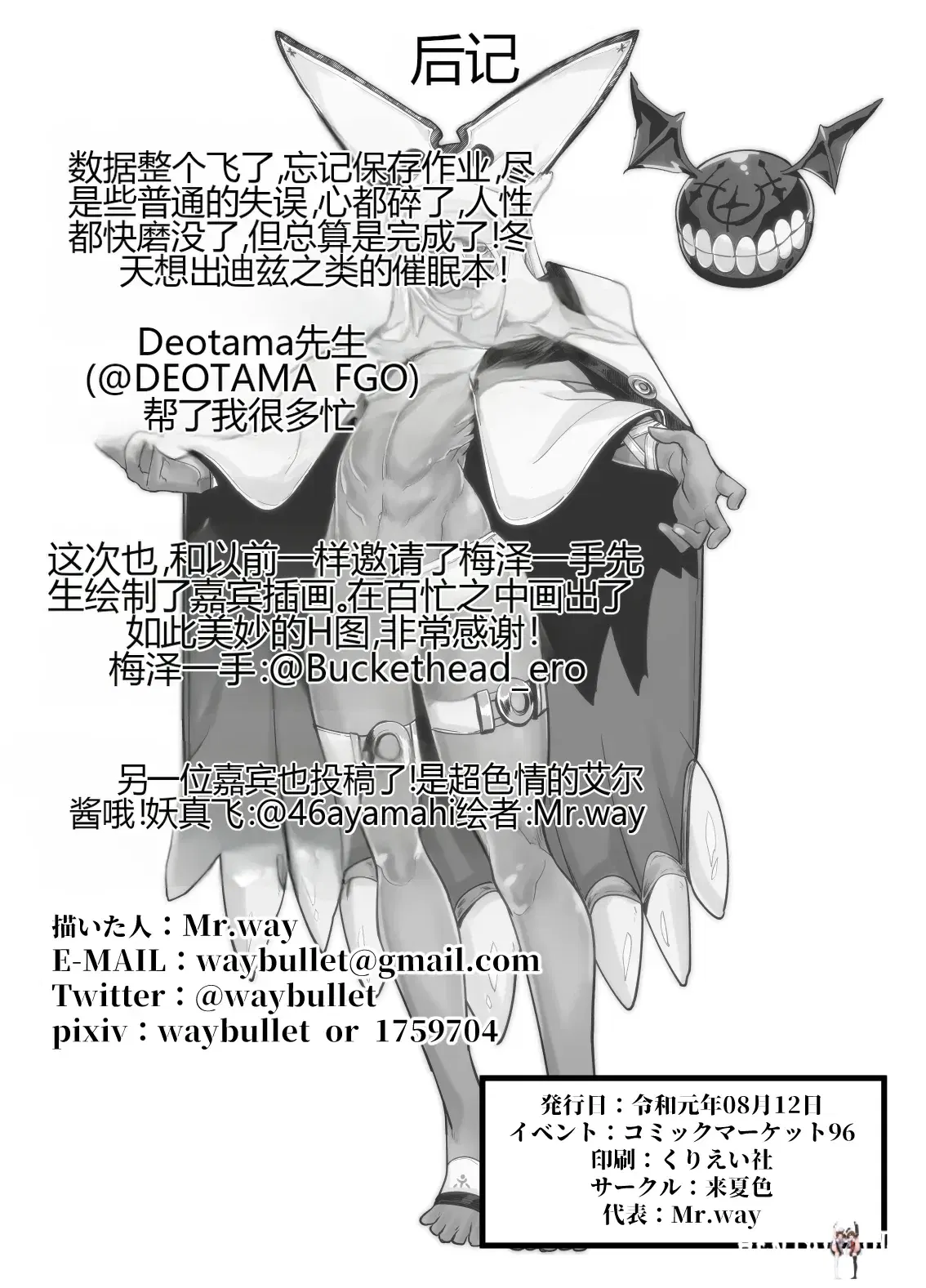 Image #20