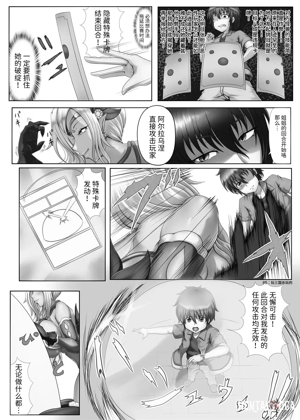 Image #4
