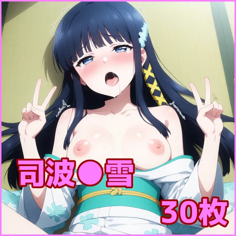 زاك - شيبا ميوكي - معرض هنتاي - هنتاي بورن - Image 1