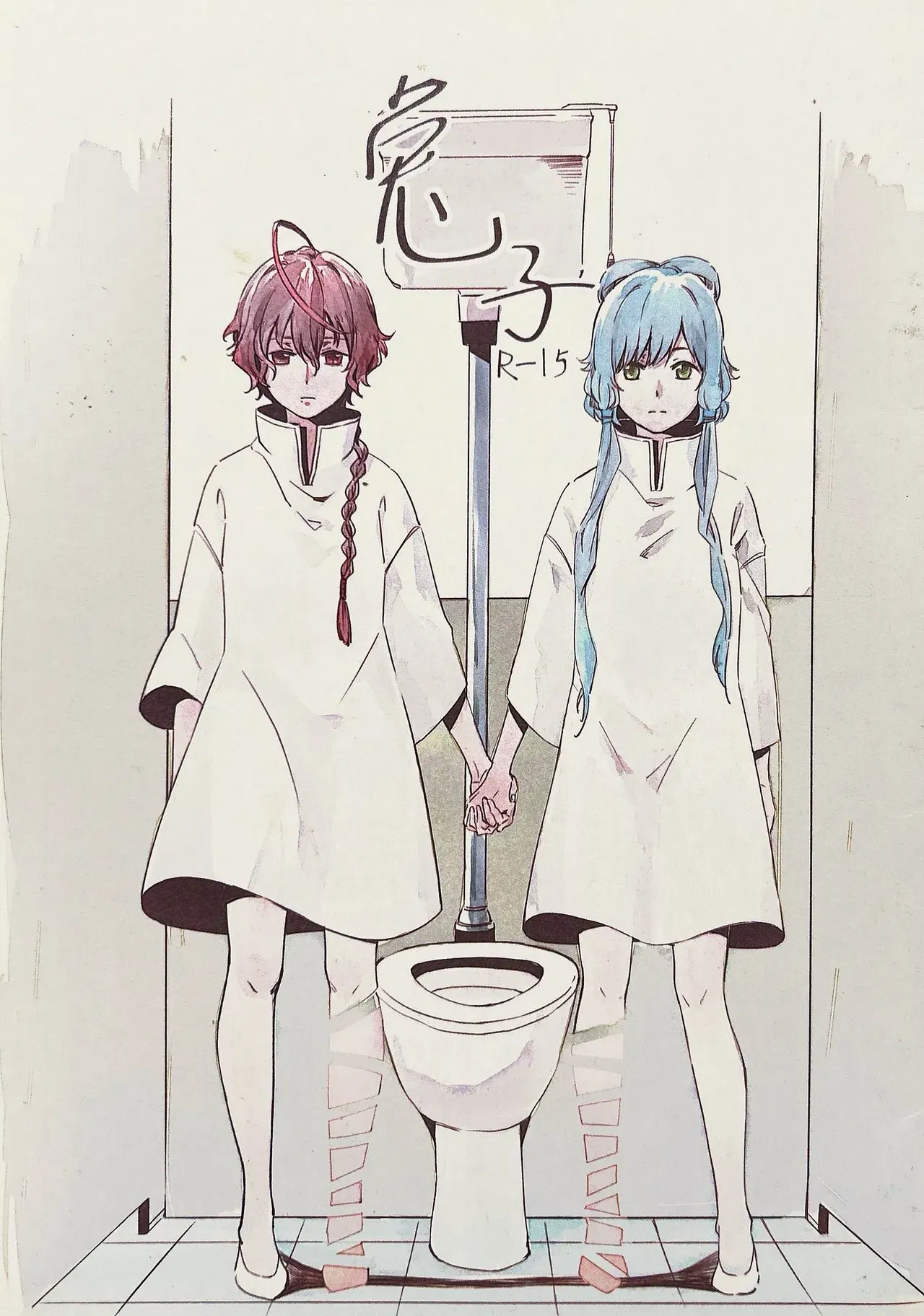 【Grupo V/Norte-Sul】Coelho (Yue Zheng Ling x Luo Tianyi) - Galeria Hentai - porn hentai - Image 1