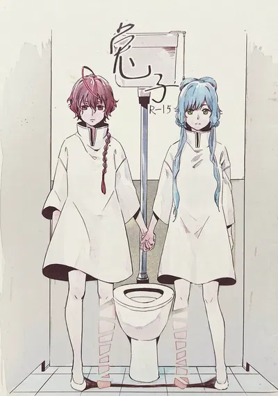 【Grupo V/Norte-Sur】Conejo (Yue Zheng Ling x Luo Tianyi) - Galería Hentai