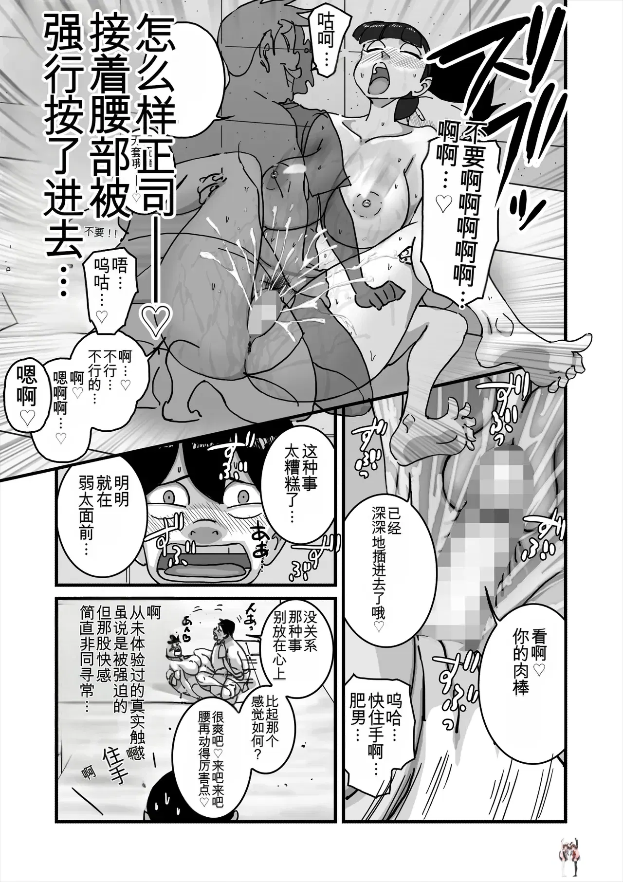Image #112
