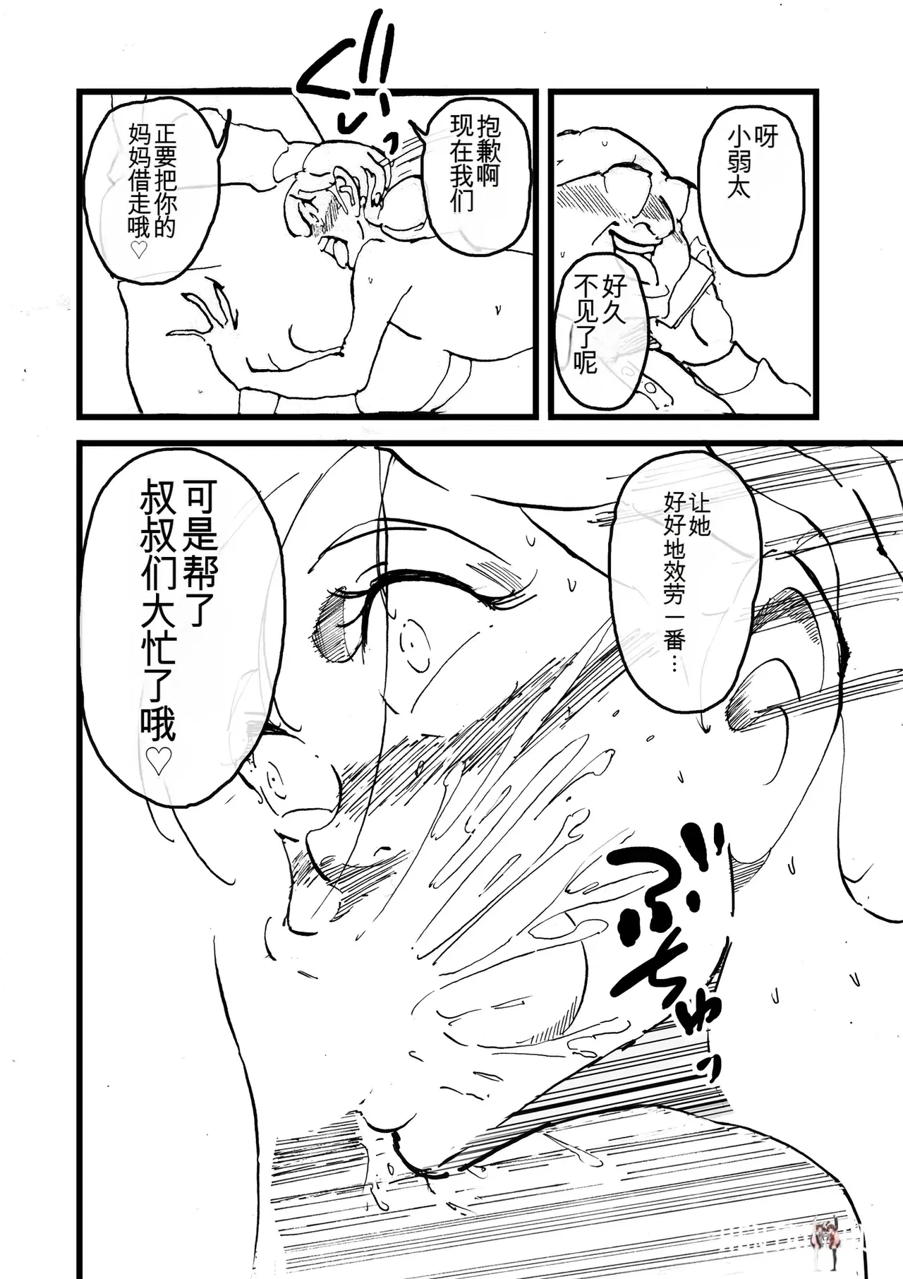Image #121